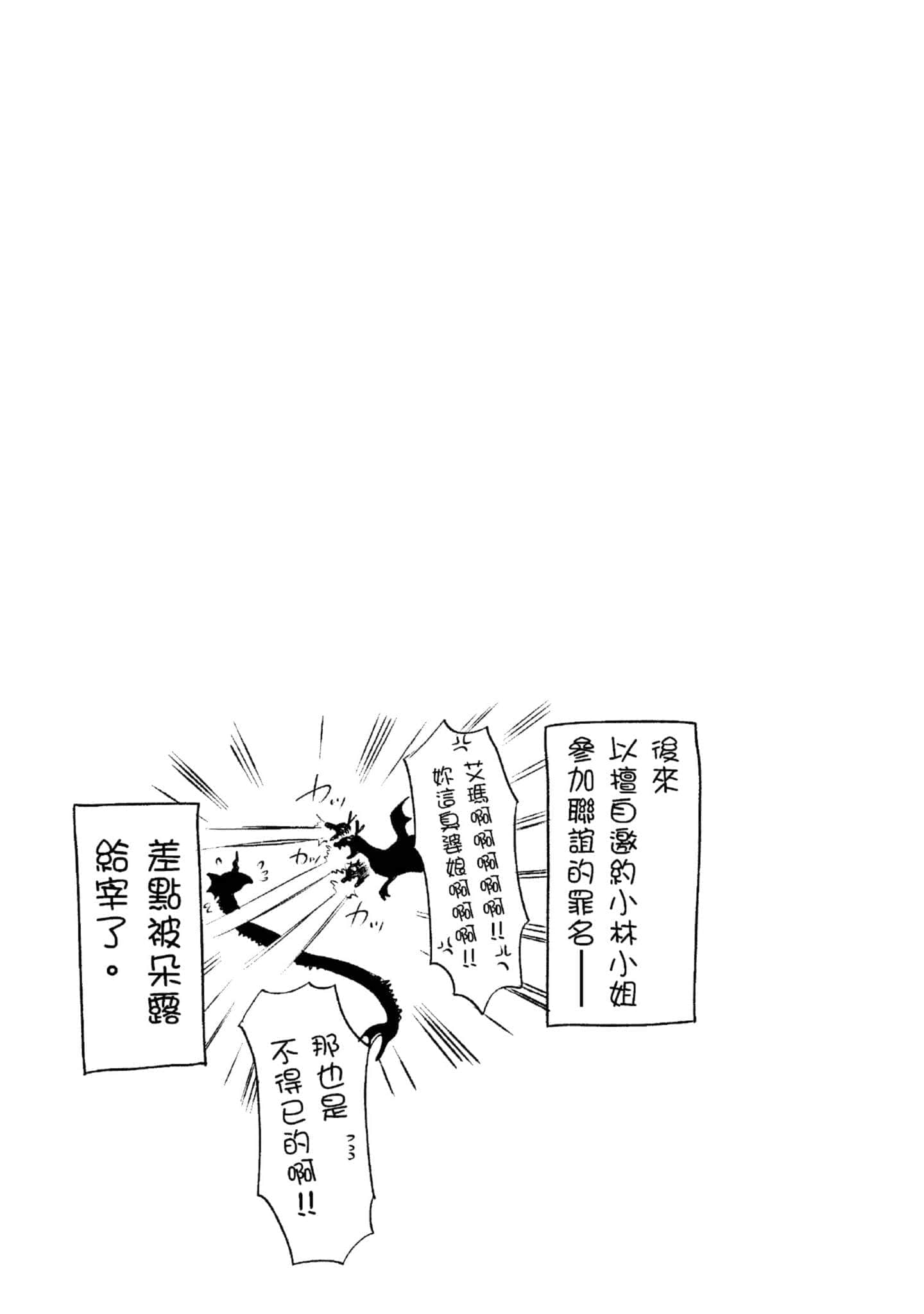 第 1 卷 第 78 页