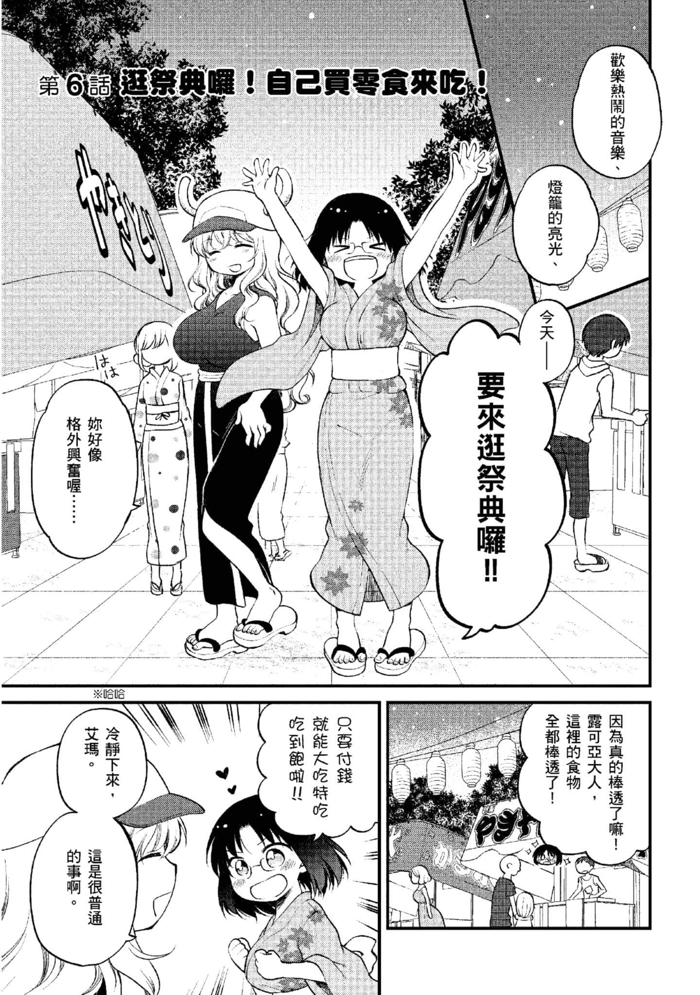 第 1 卷 第 80 页