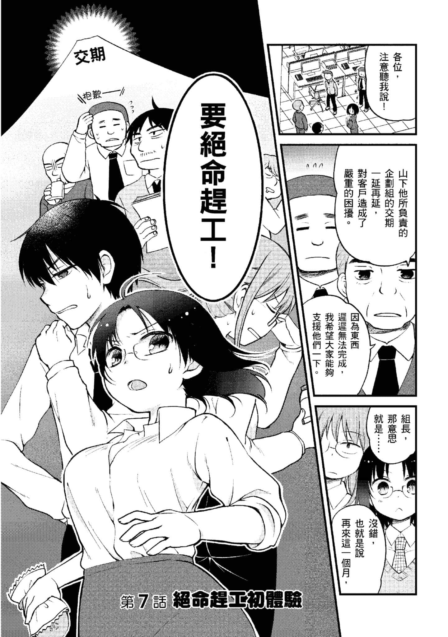 第 1 卷 第 94 页