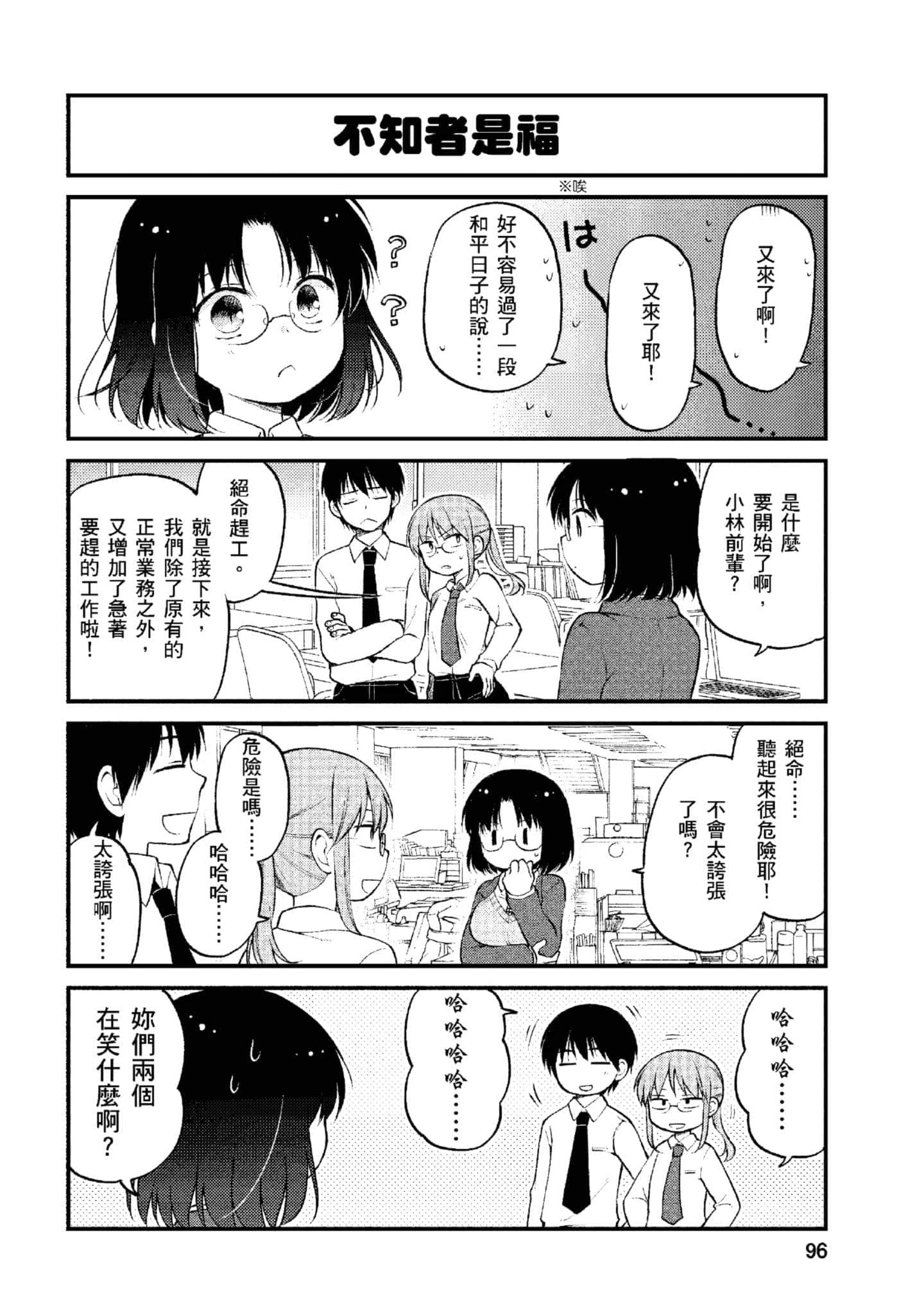 第 1 卷 第 95 页