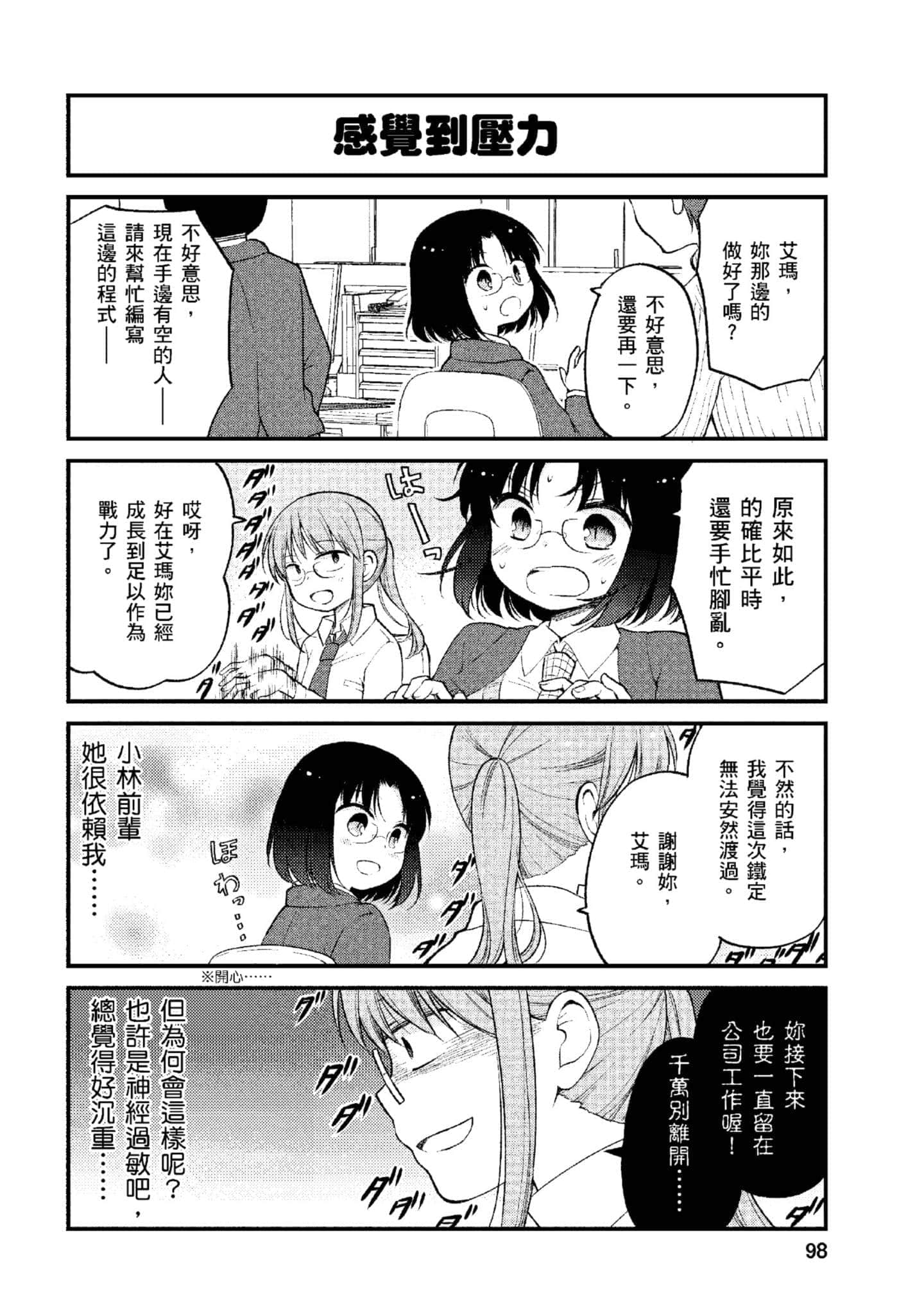 第 1 卷 第 97 页