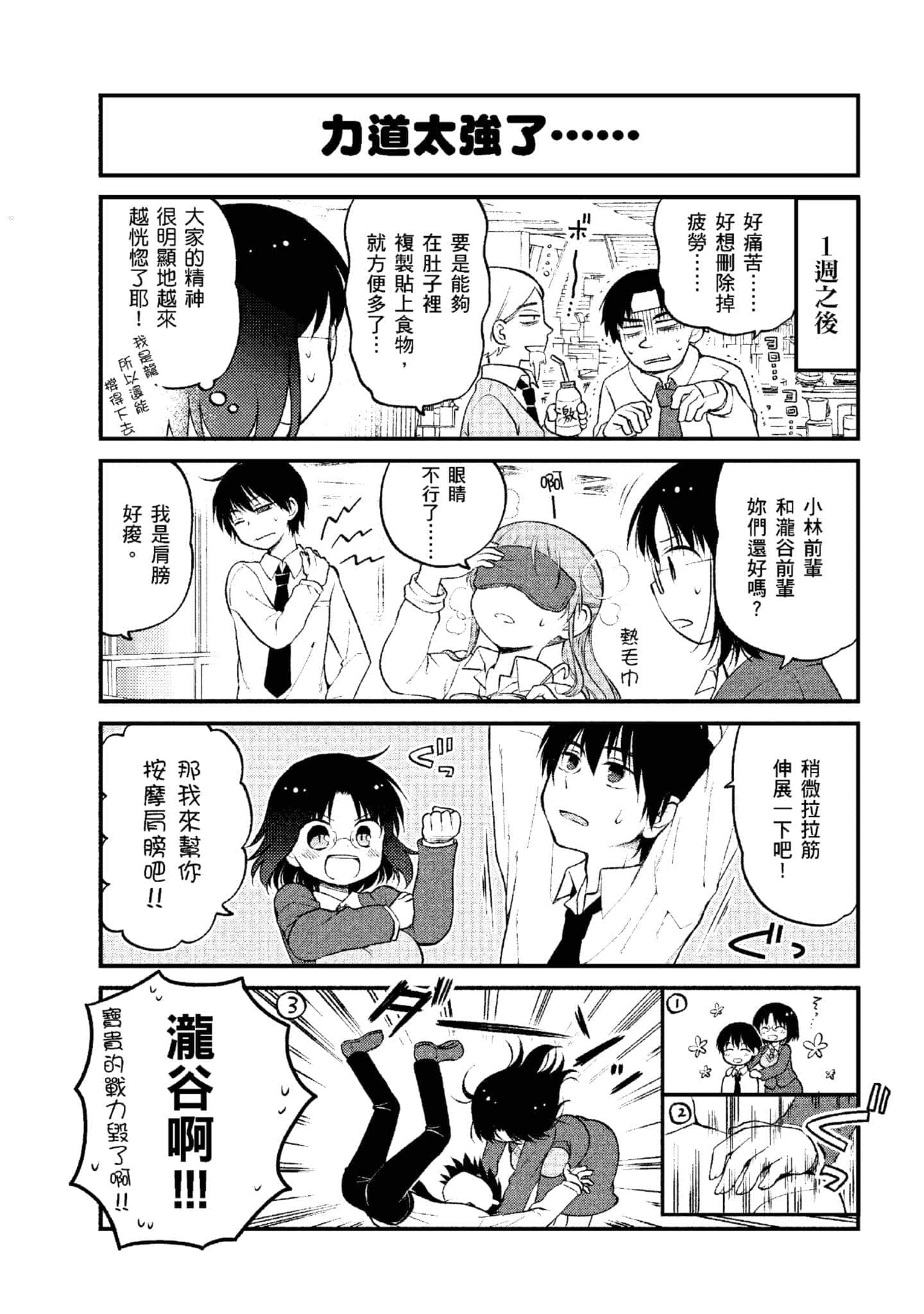 第 1 卷 第 98 页