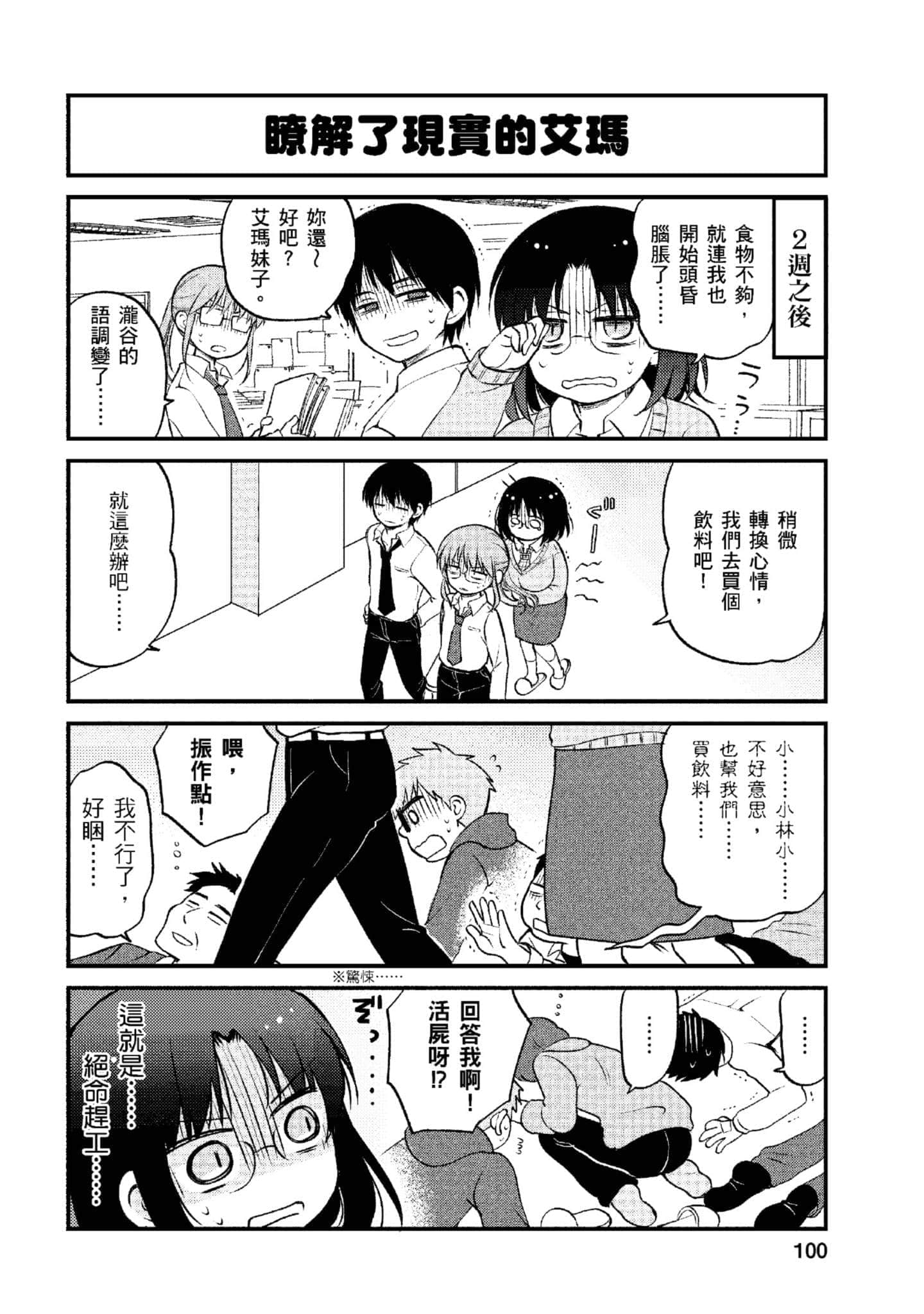 第 1 卷 第 99 页