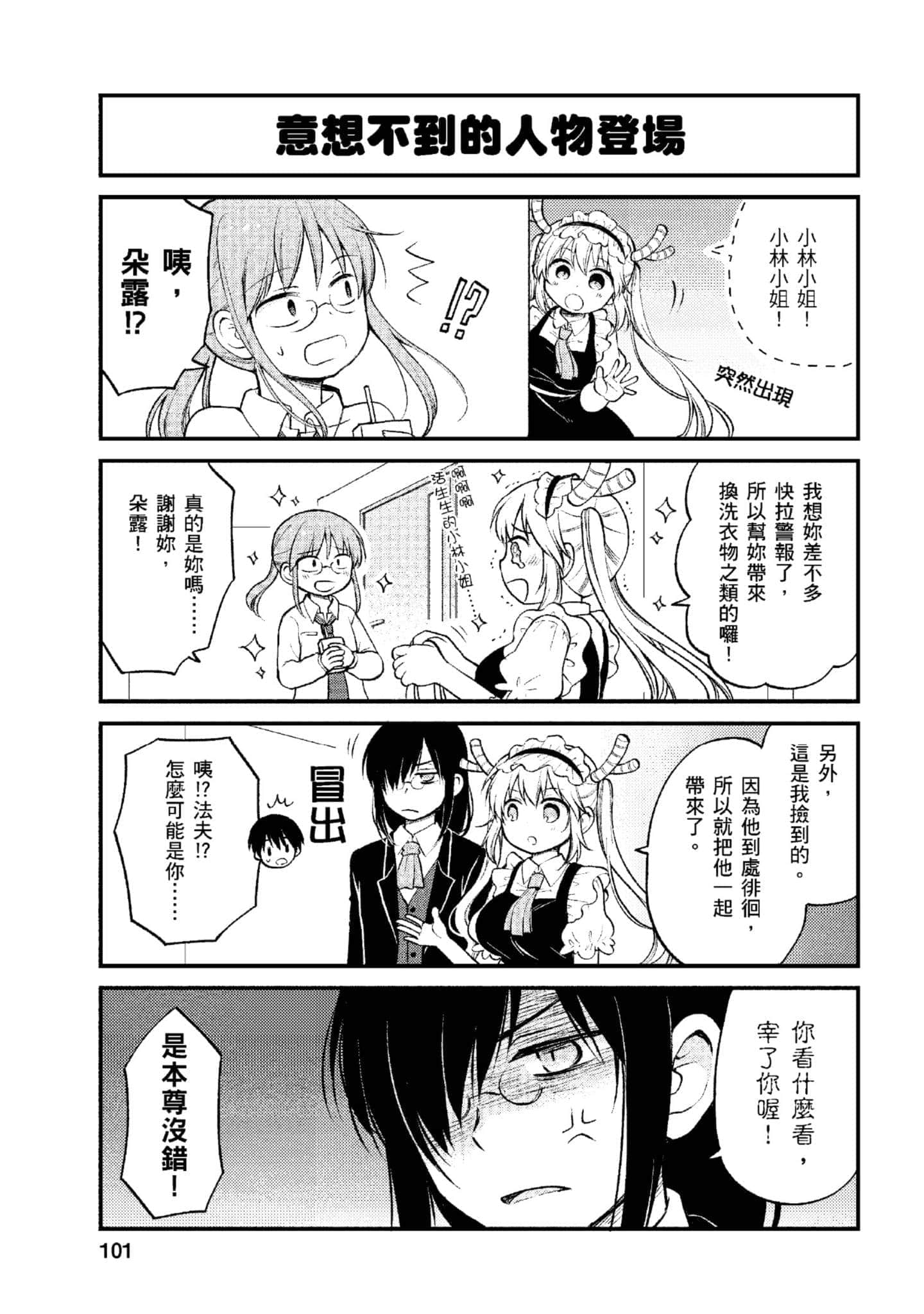 第 1 卷 第 100 页