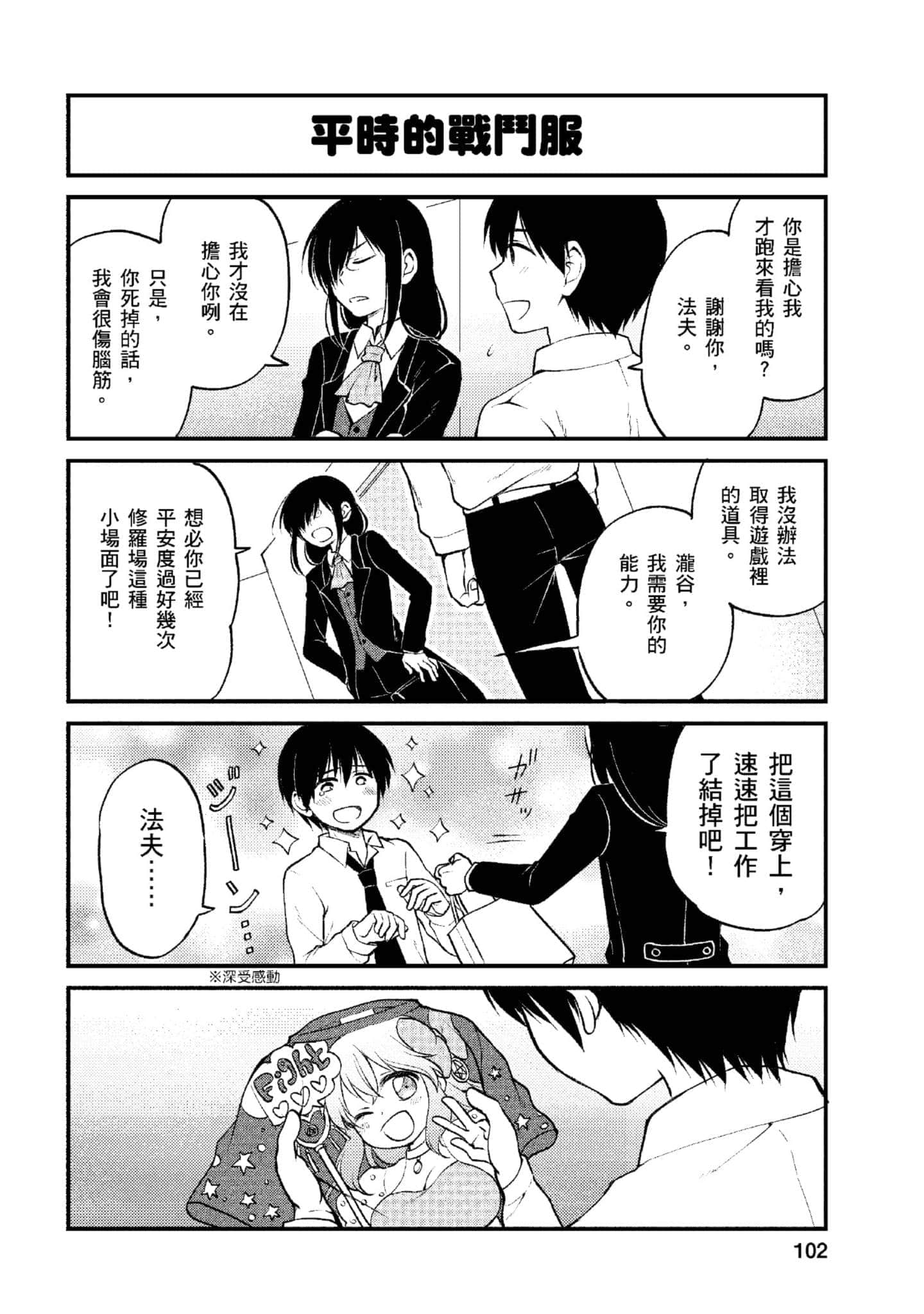 第 1 卷 第 101 页