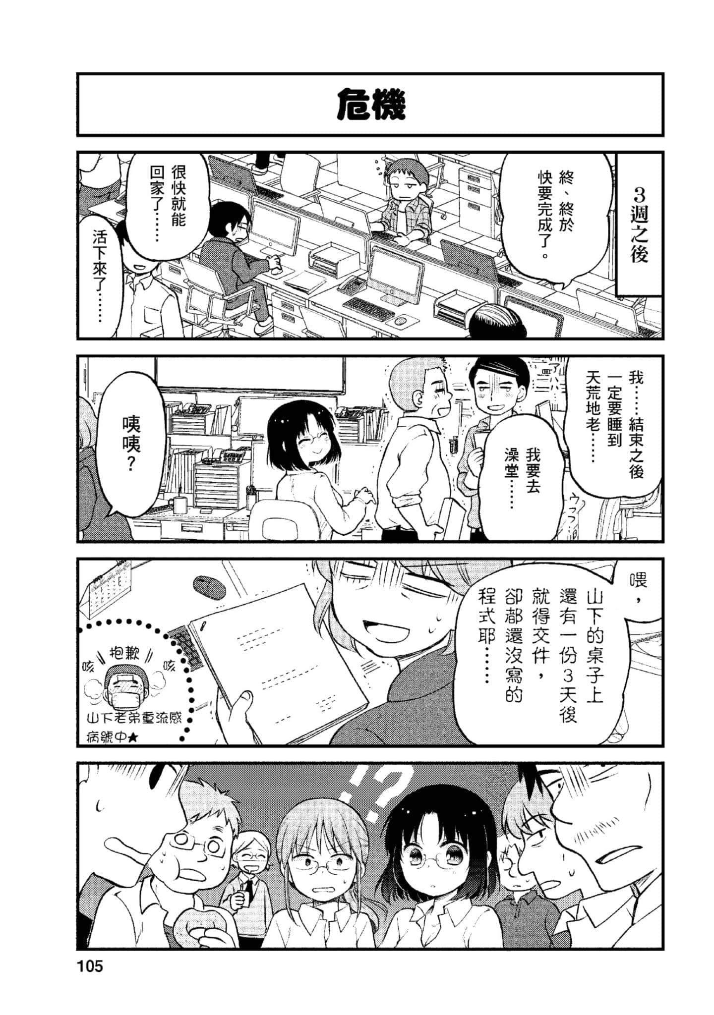第 1 卷 第 104 页
