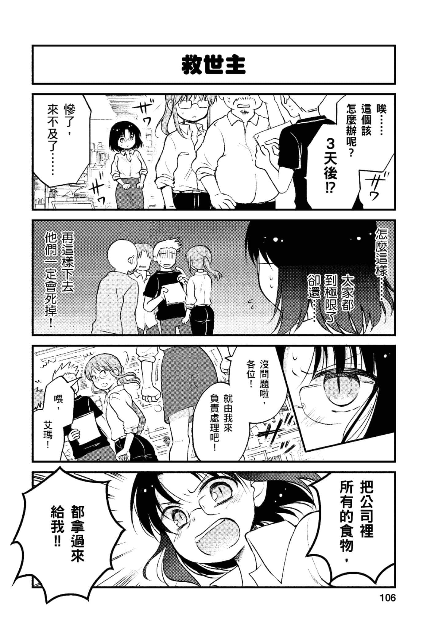 第 1 卷 第 105 页
