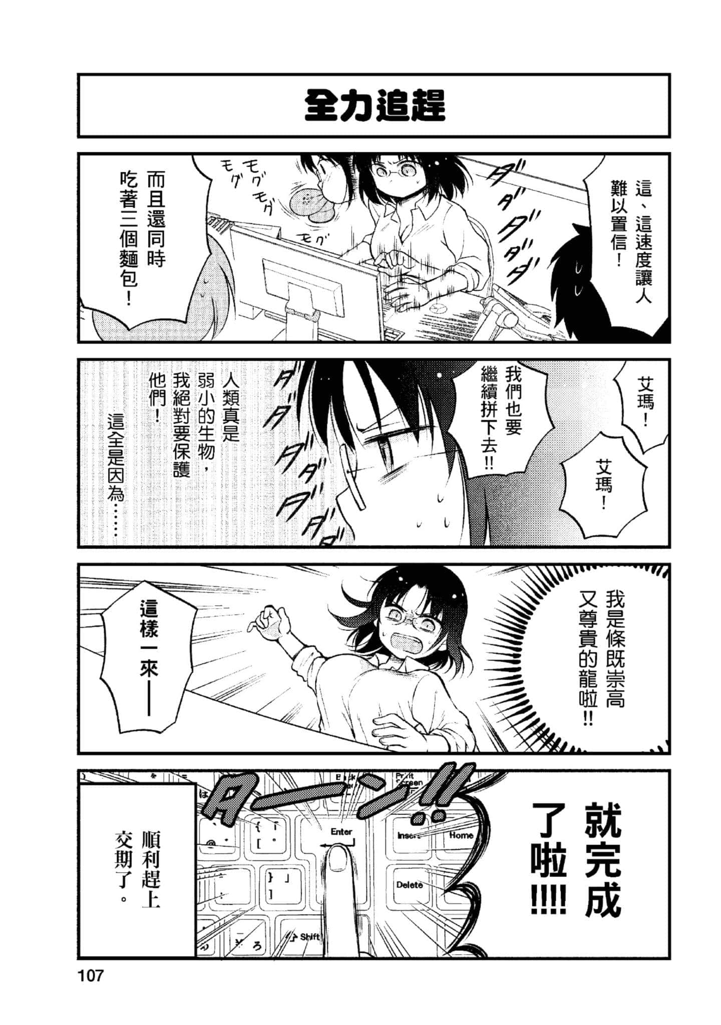 第 1 卷 第 106 页