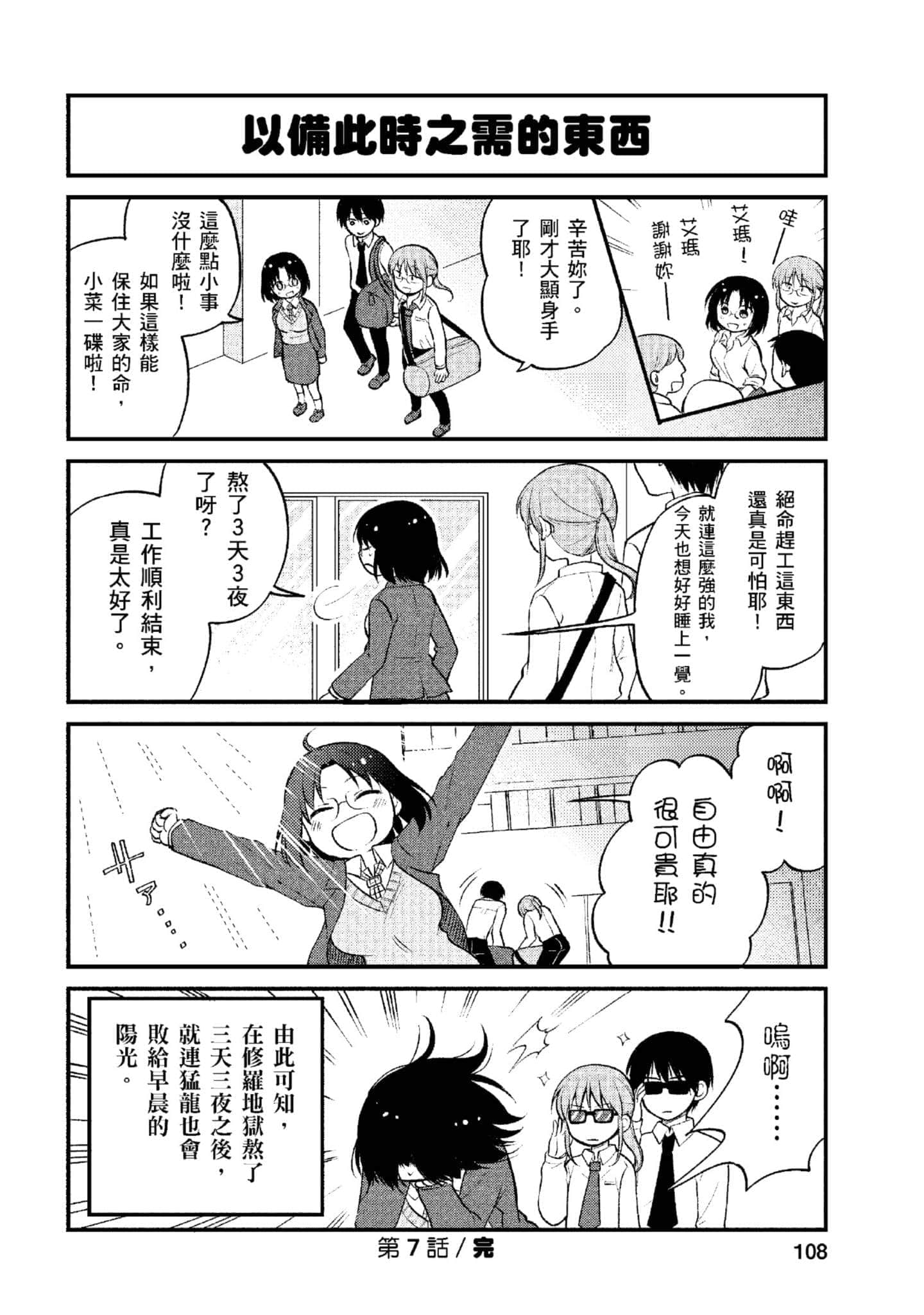 第 1 卷 第 107 页