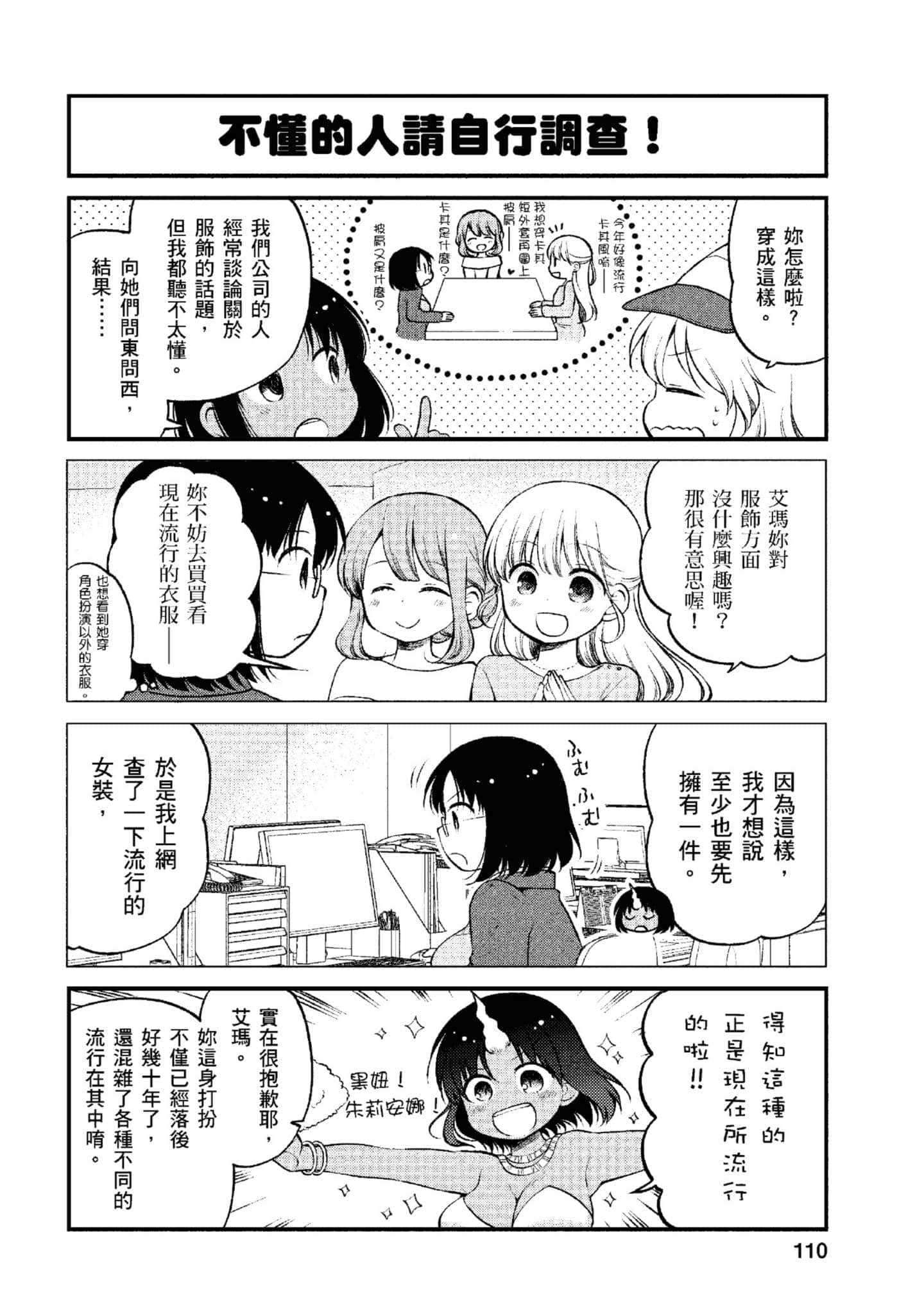 第 1 卷 第 109 页