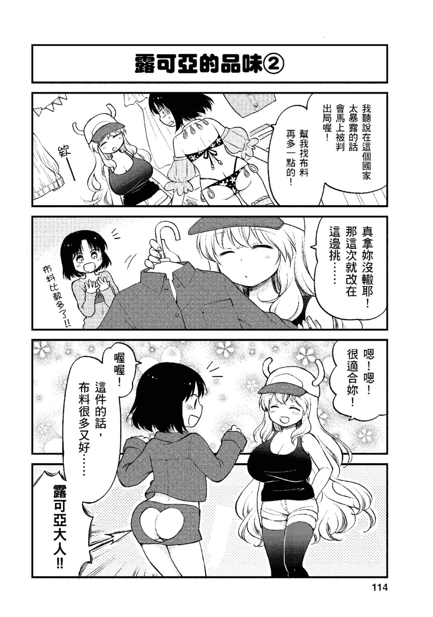 第 1 卷 第 113 页