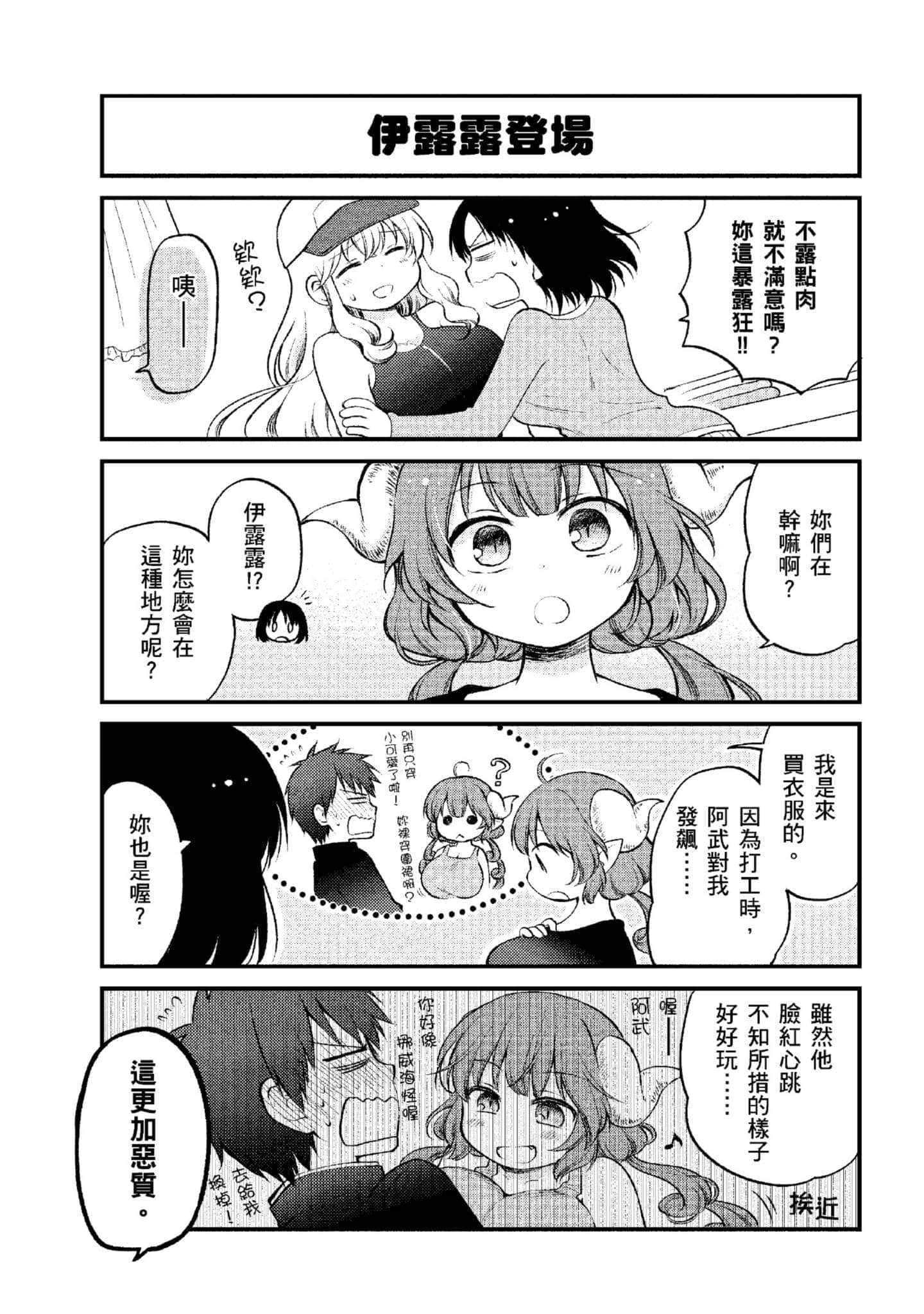 第 1 卷 第 114 页