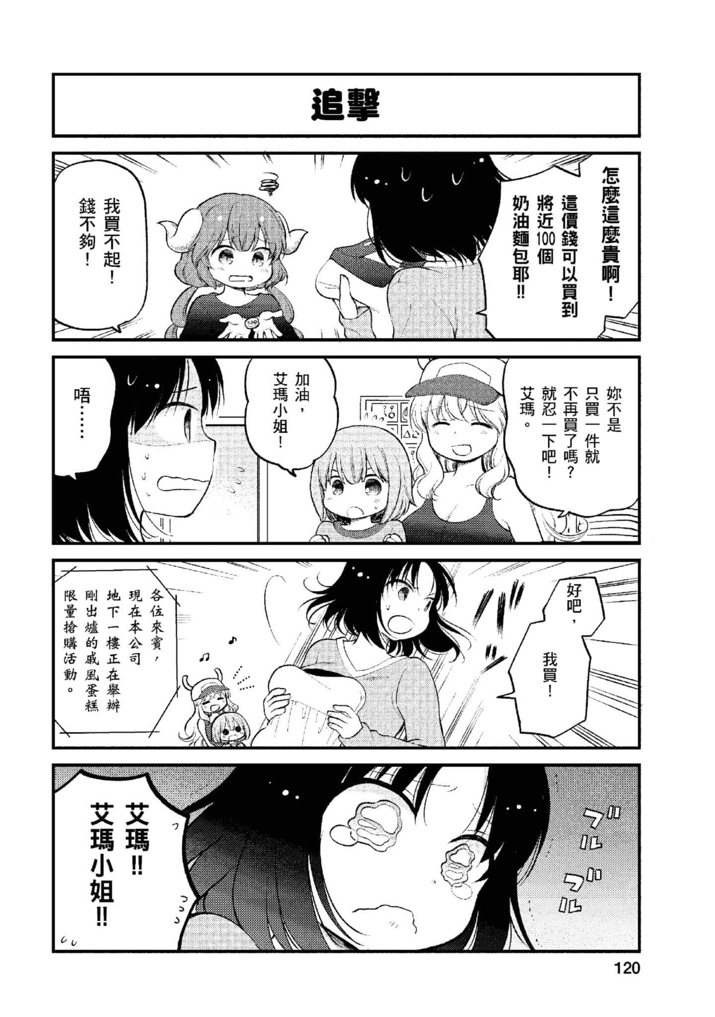 第 1 卷 第 119 页