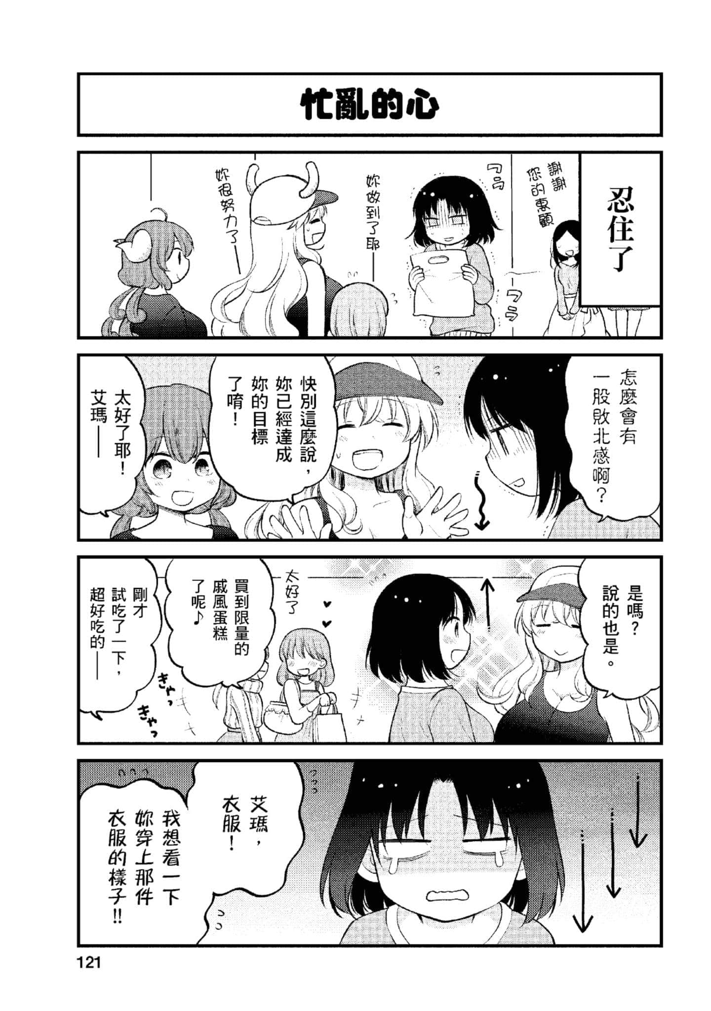 第 1 卷 第 120 页