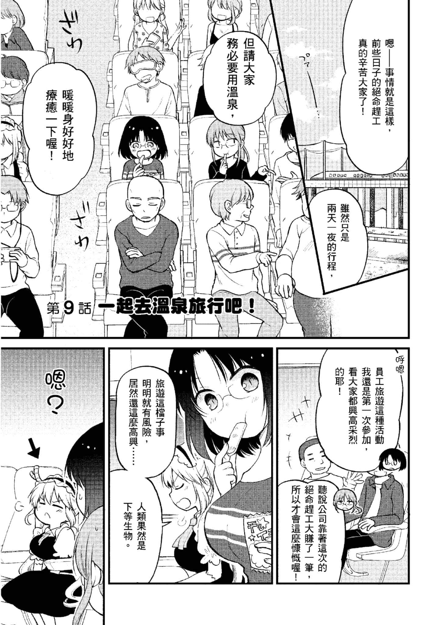 第 1 卷 第 124 页