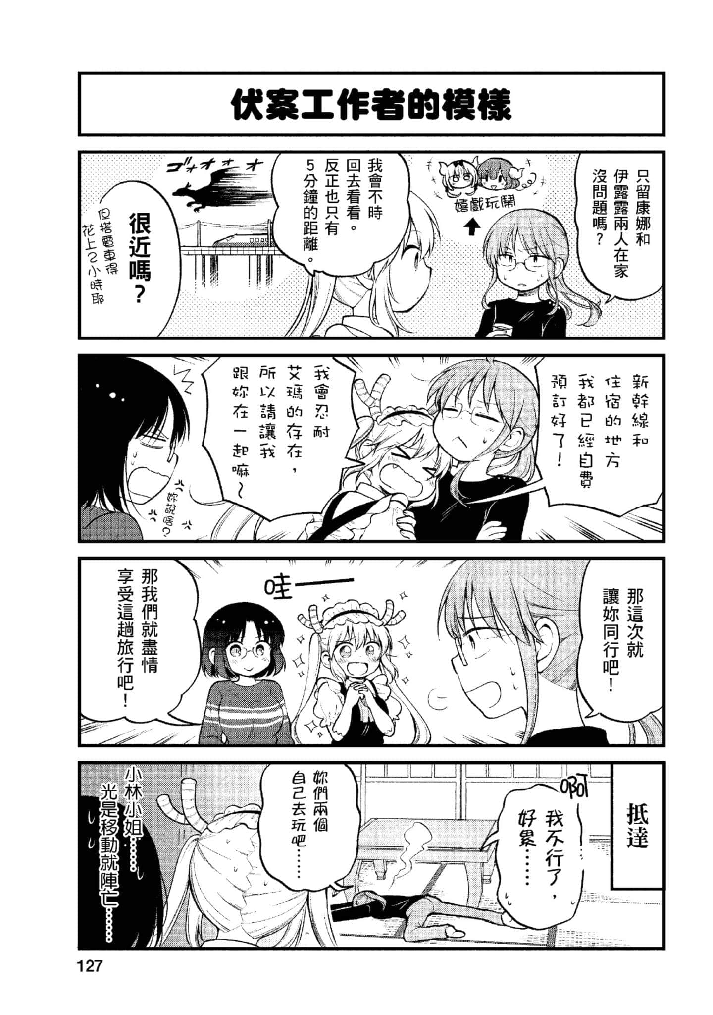 第 1 卷 第 126 页