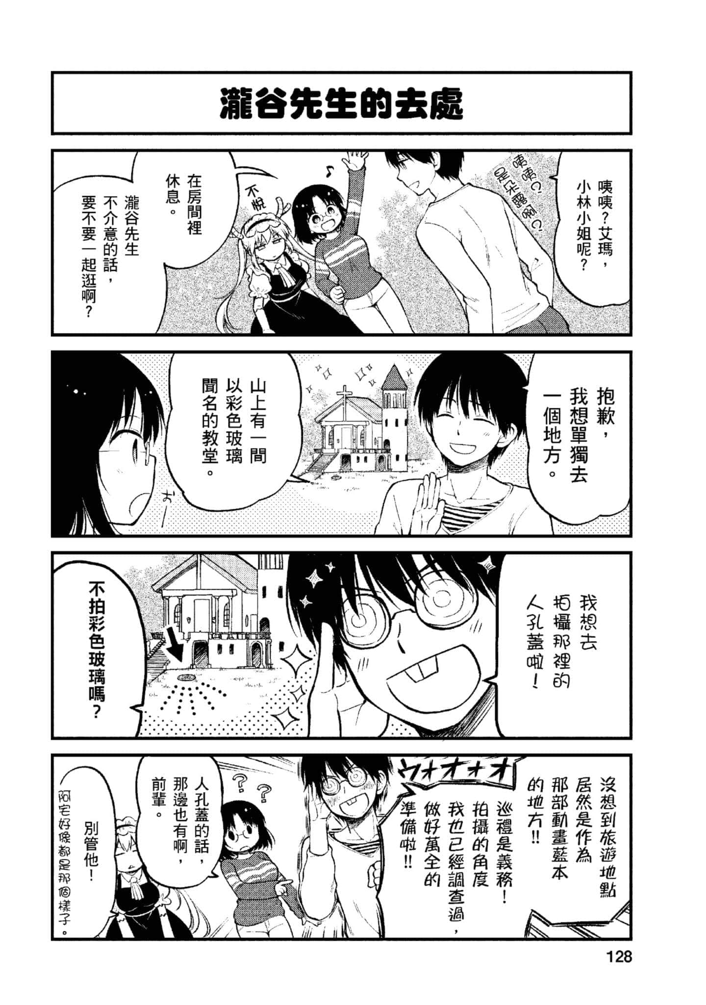 第 1 卷 第 127 页