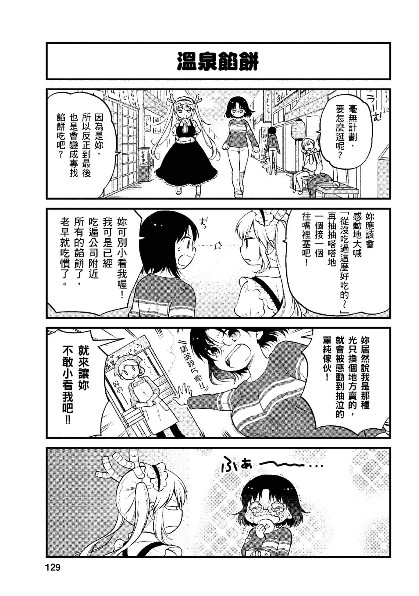 第 1 卷 第 128 页