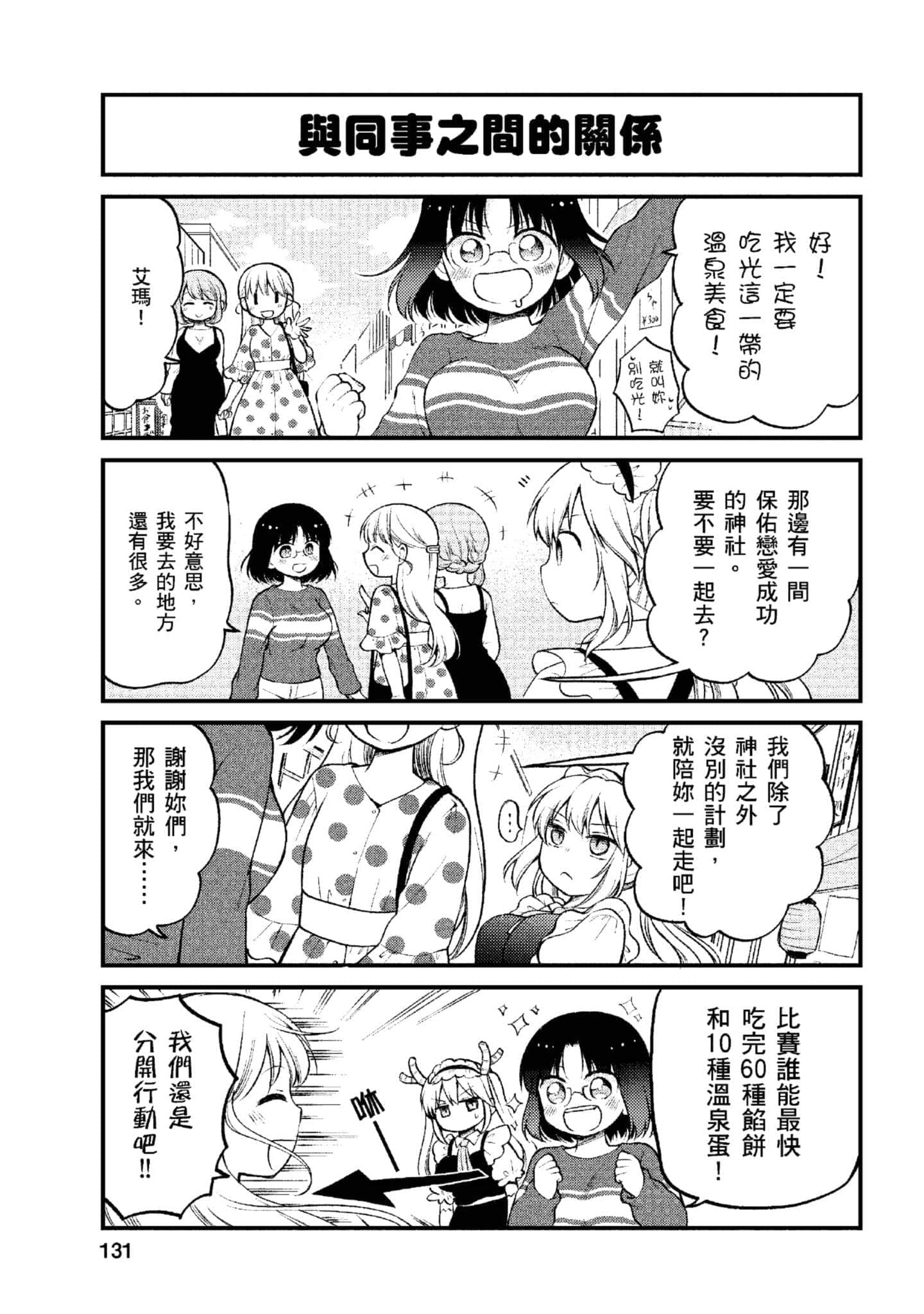 第 1 卷 第 130 页