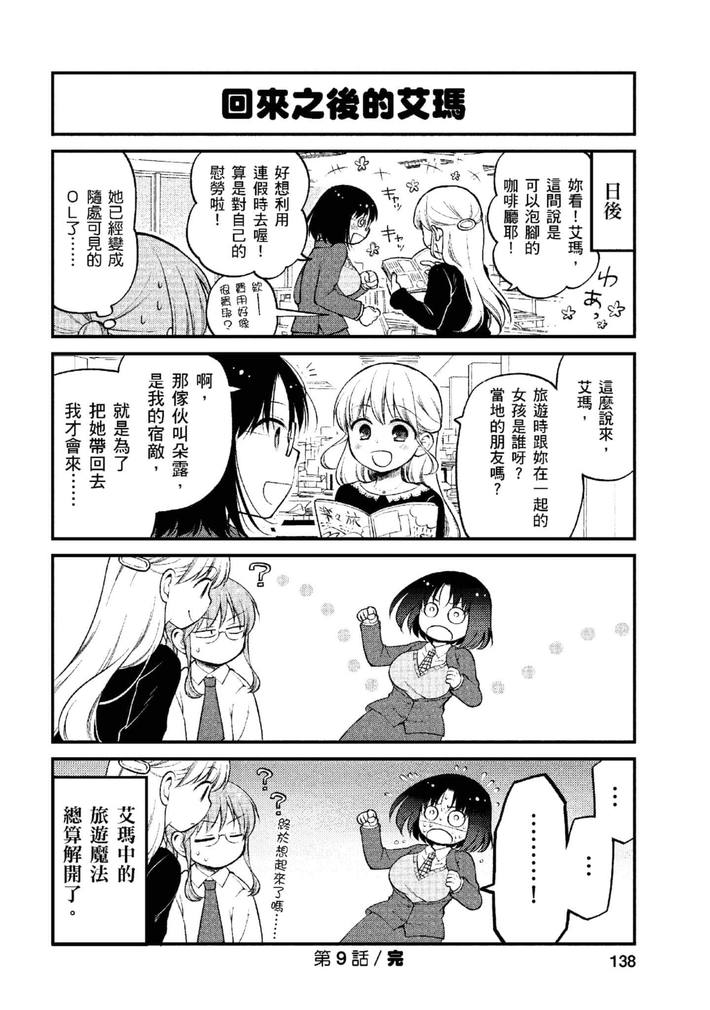 第 1 卷 第 137 页