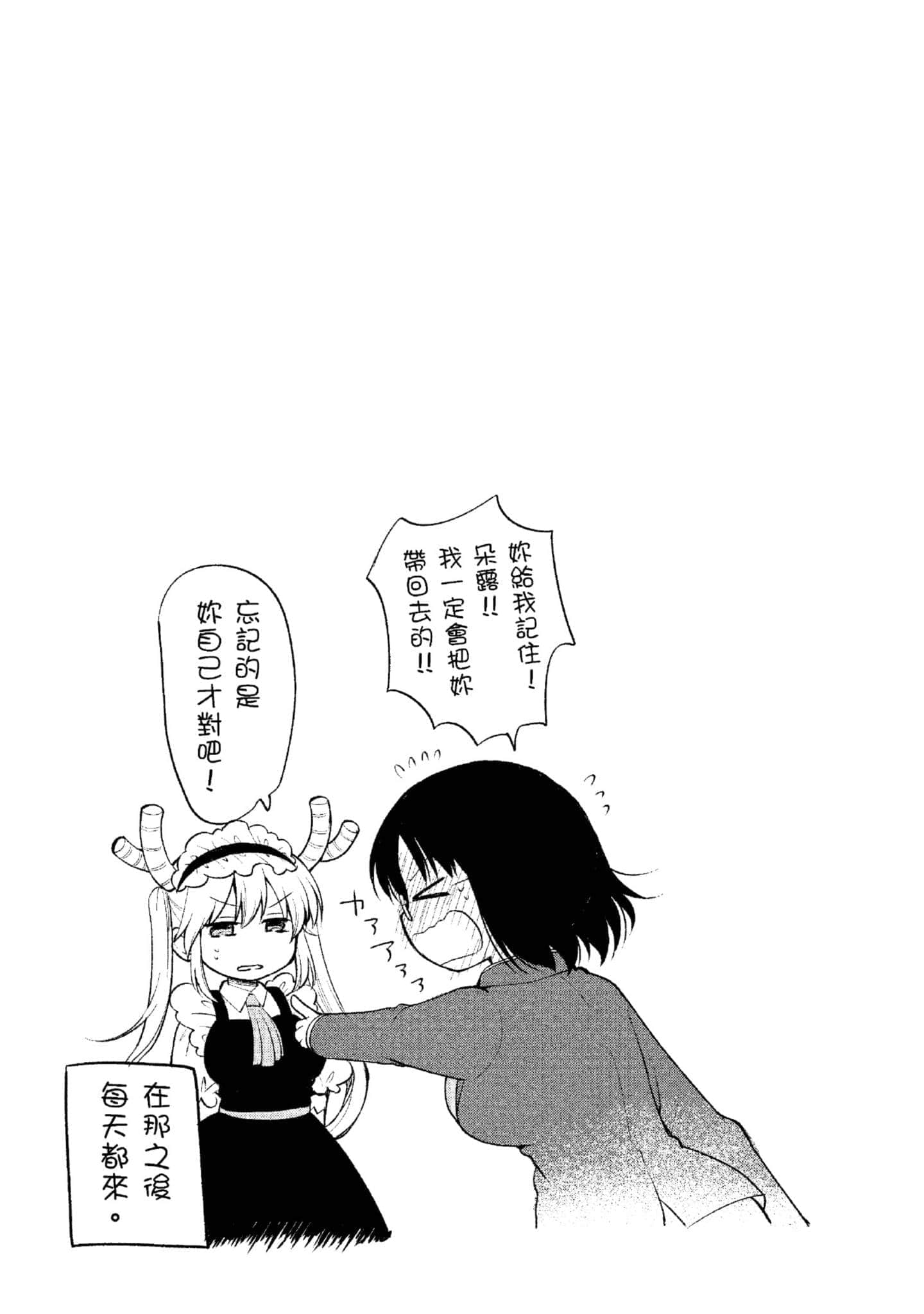 第 1 卷 第 138 页