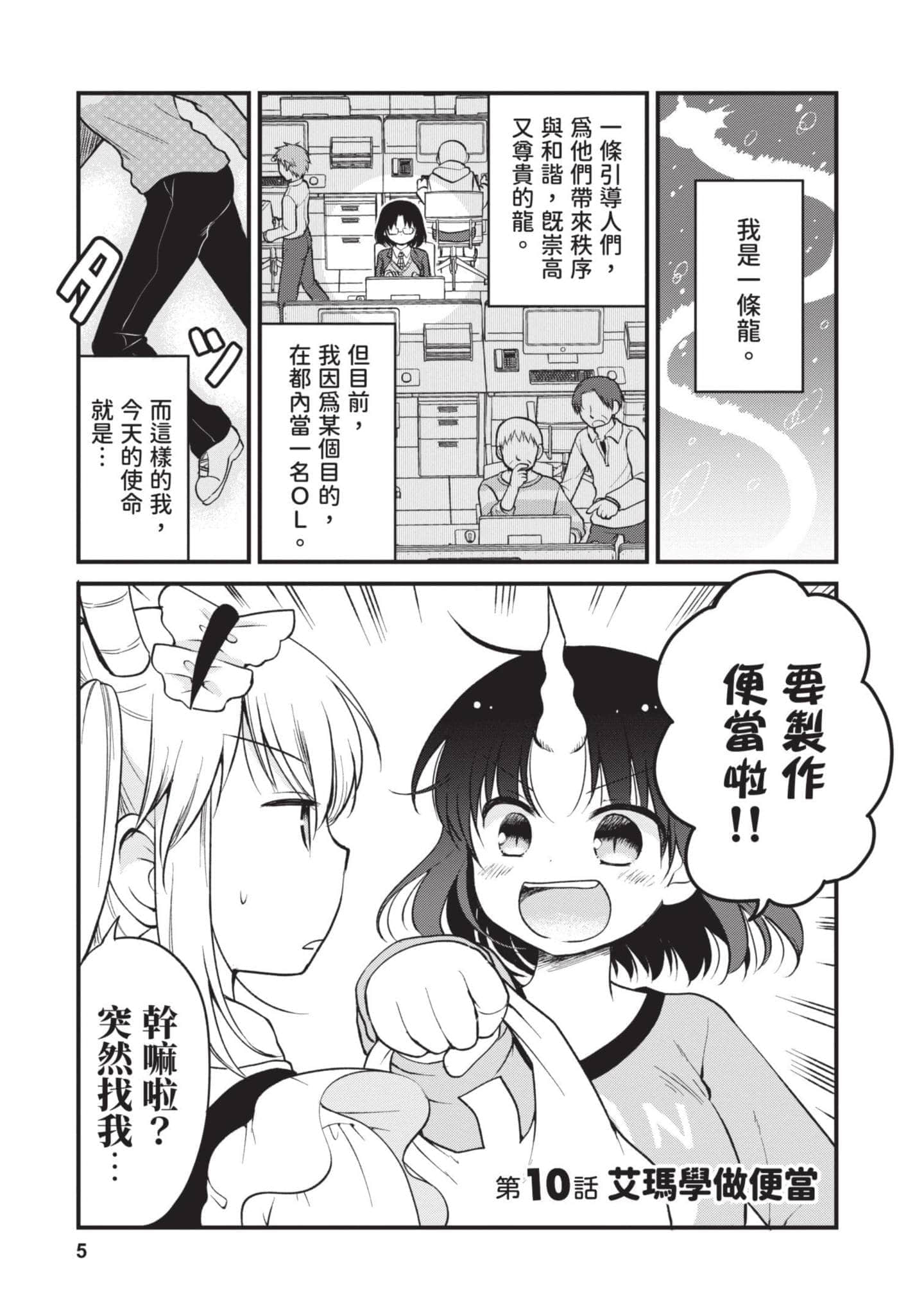 第 2 卷 第 4 页