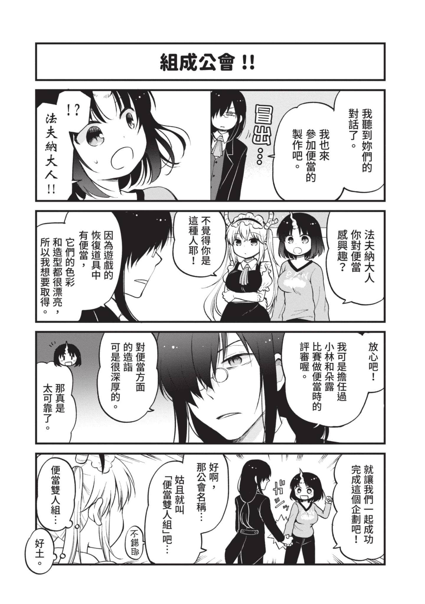 第 2 卷 第 6 页