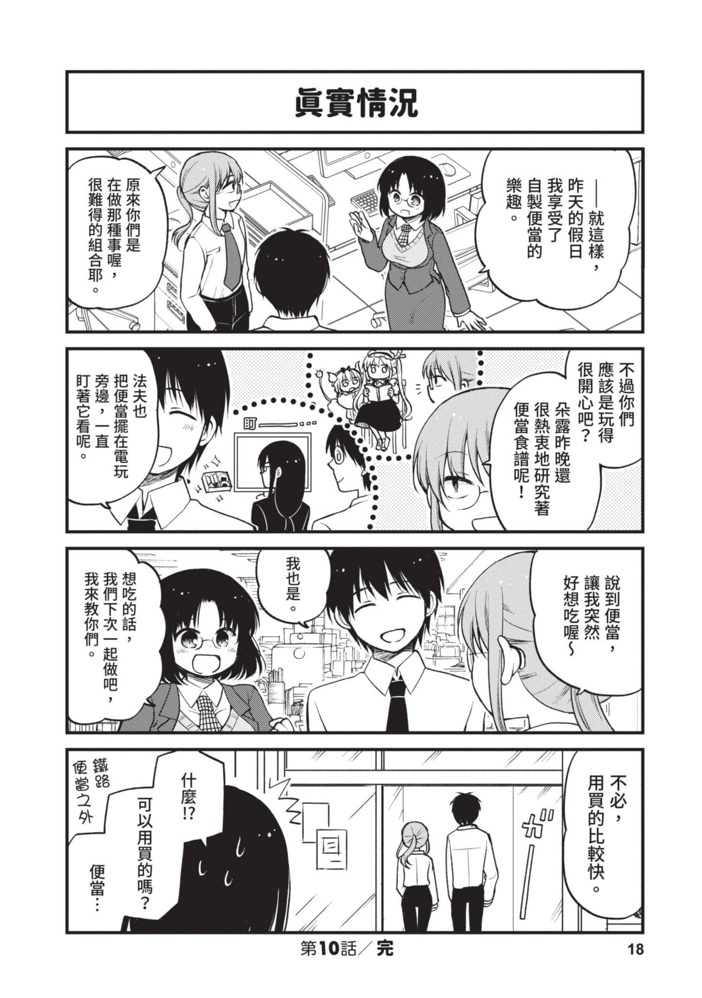 第 2 卷 第 17 页