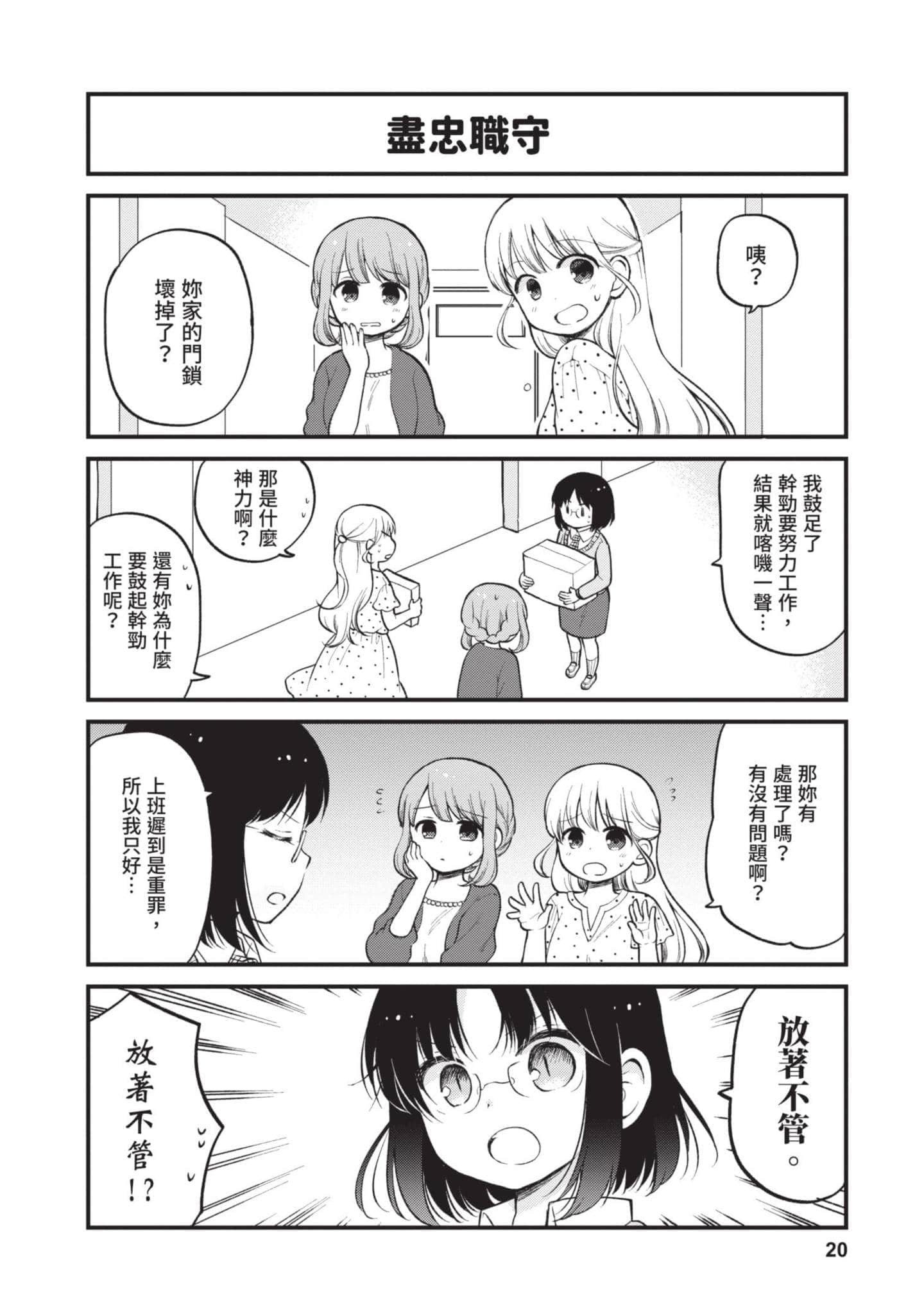 第 2 卷 第 19 页