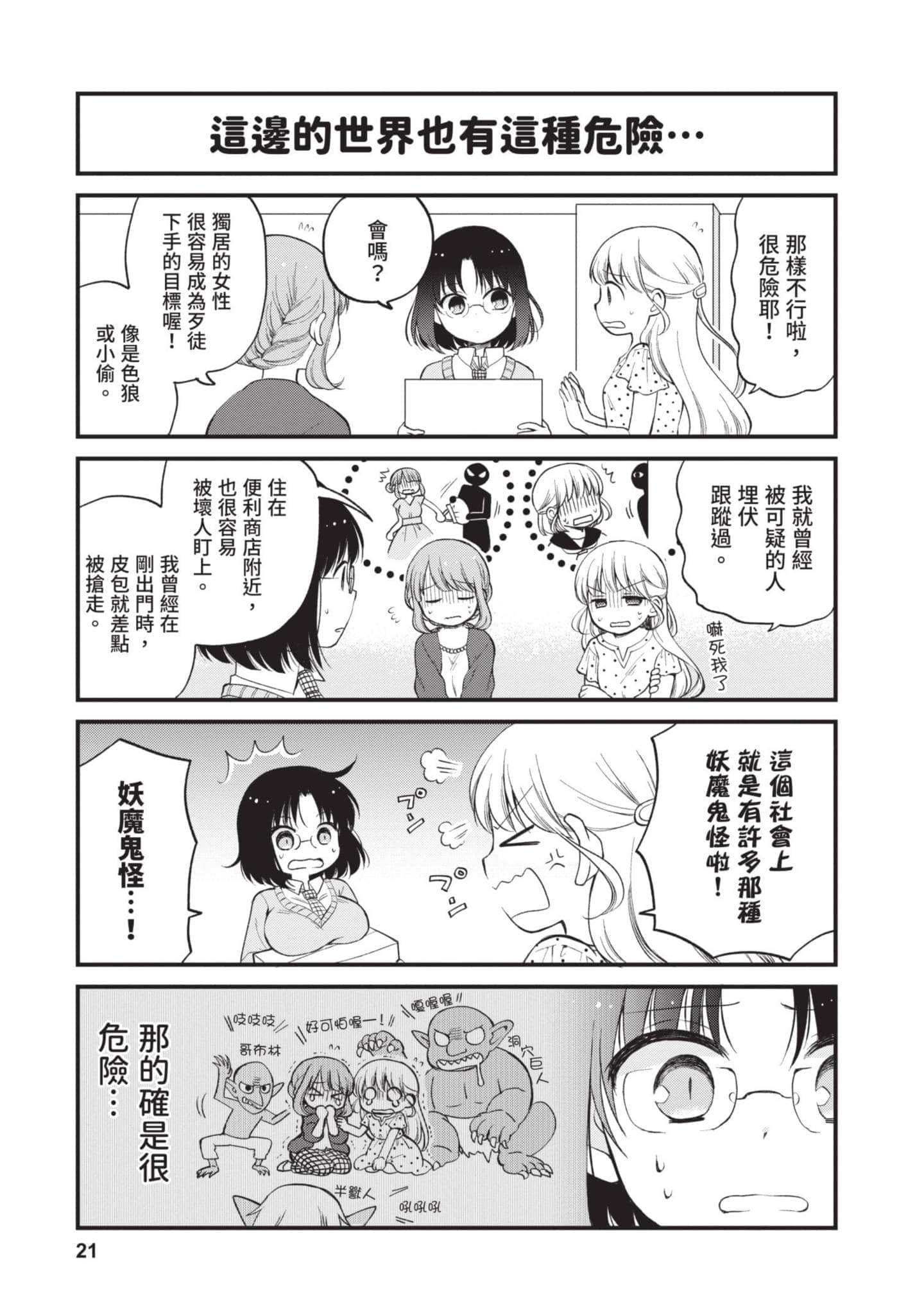 第 2 卷 第 20 页