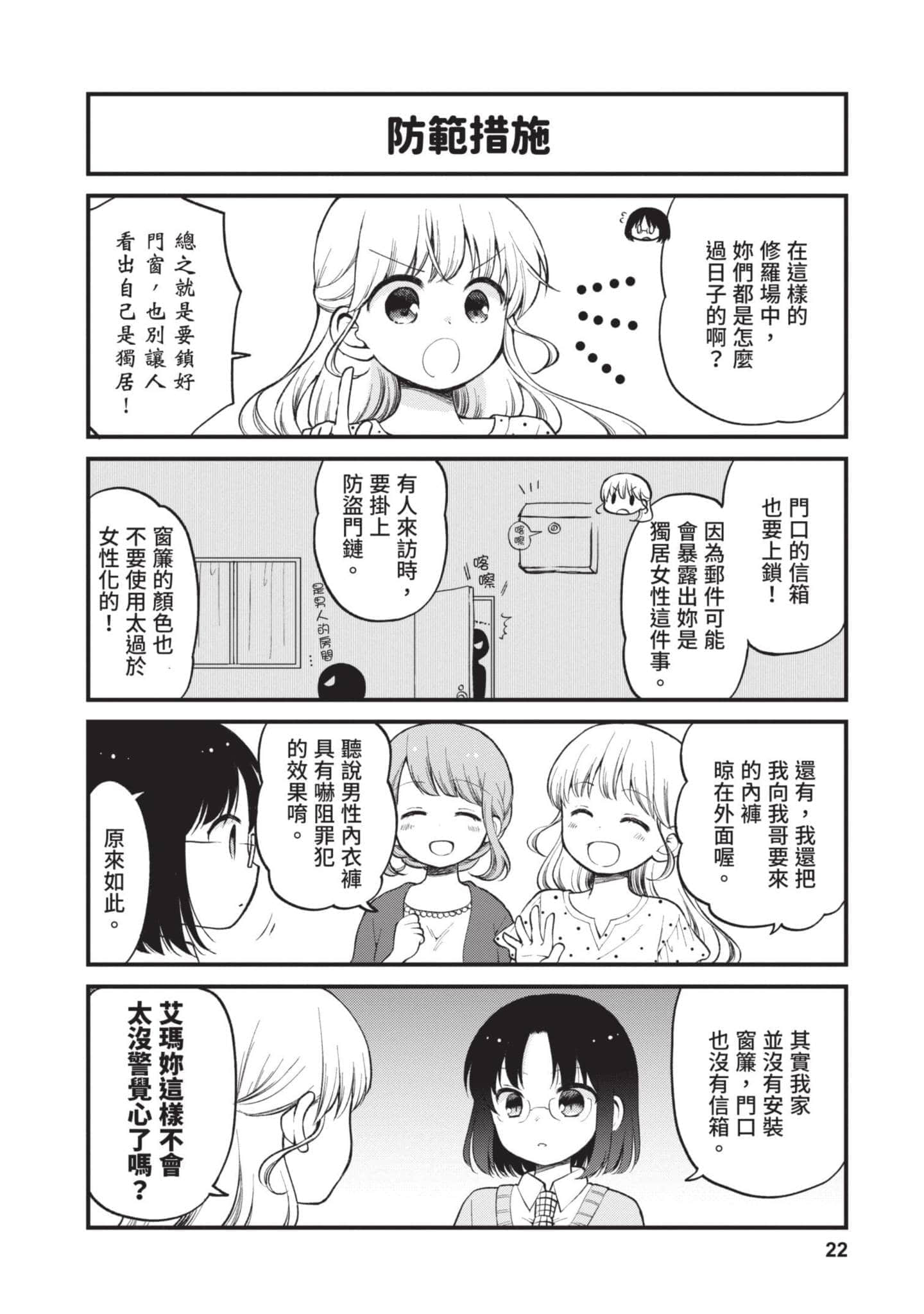 第 2 卷 第 21 页