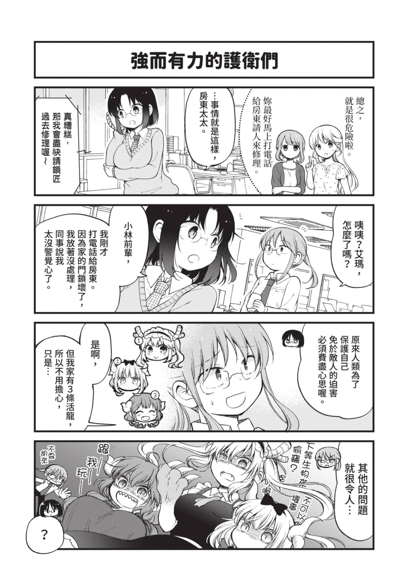 第 2 卷 第 22 页