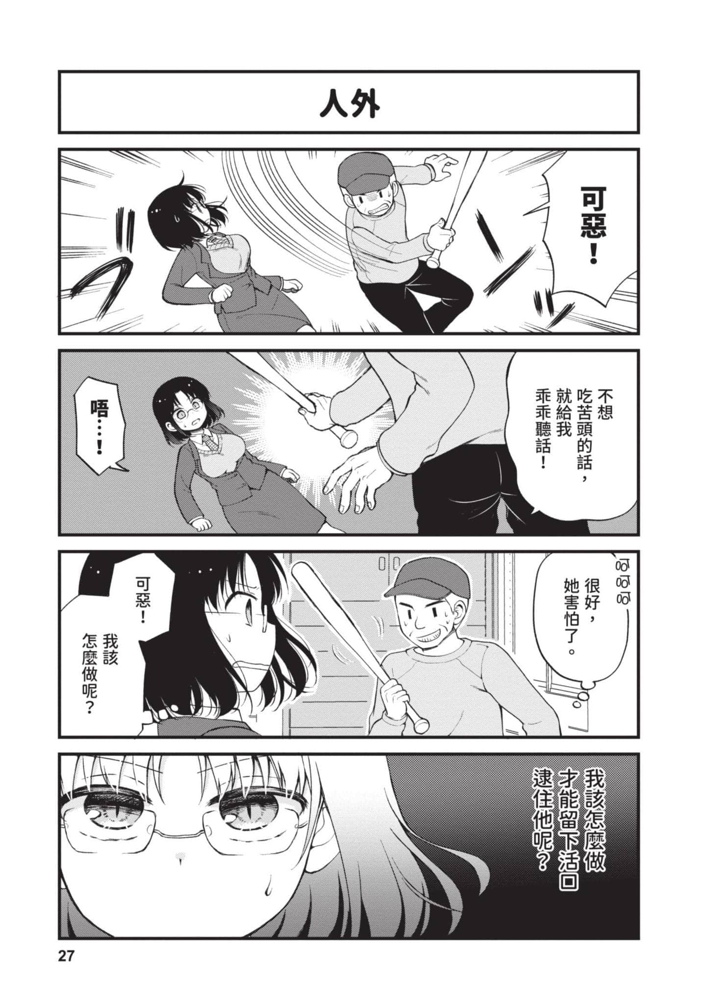 第 2 卷 第 26 页