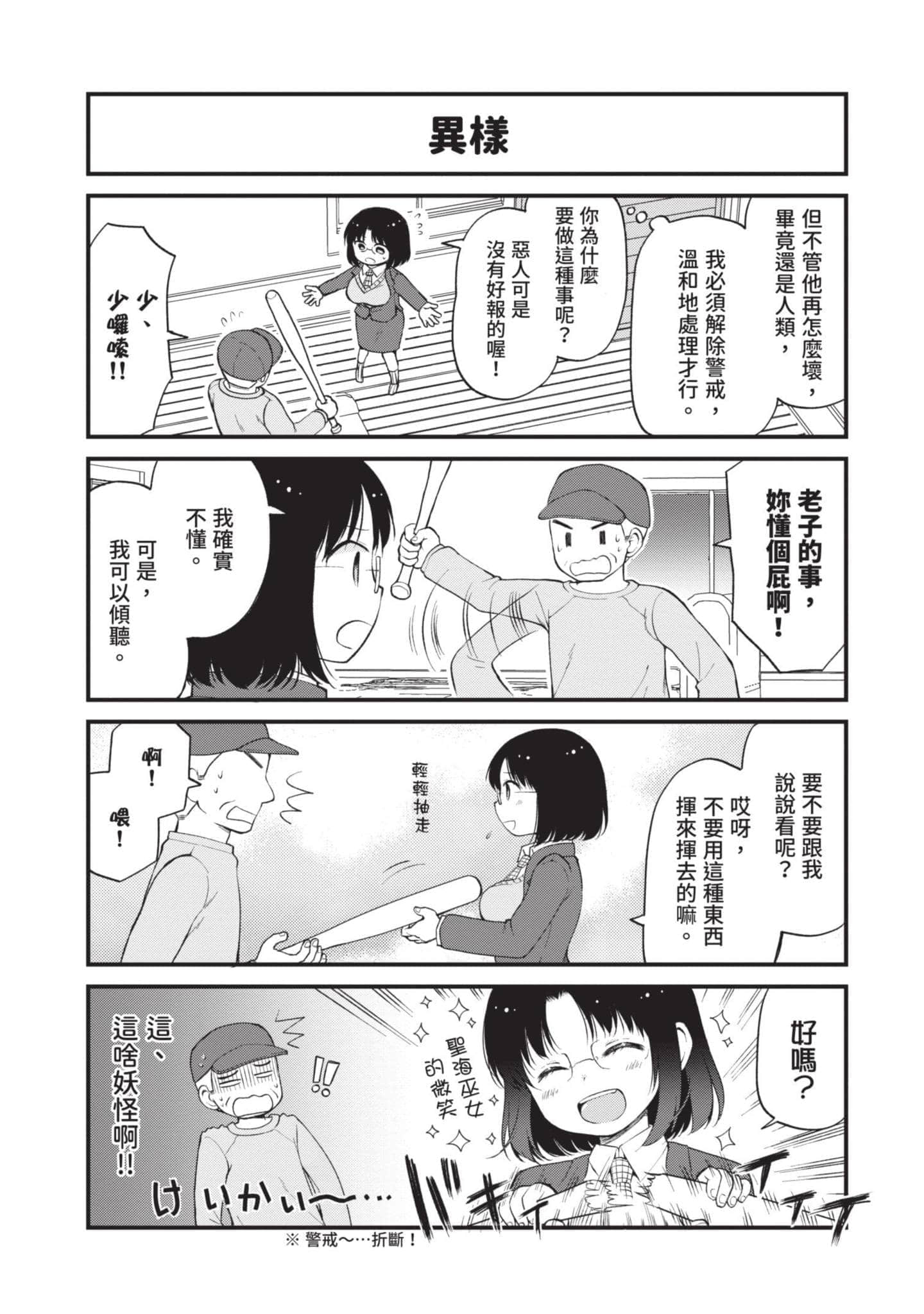 第 2 卷 第 27 页