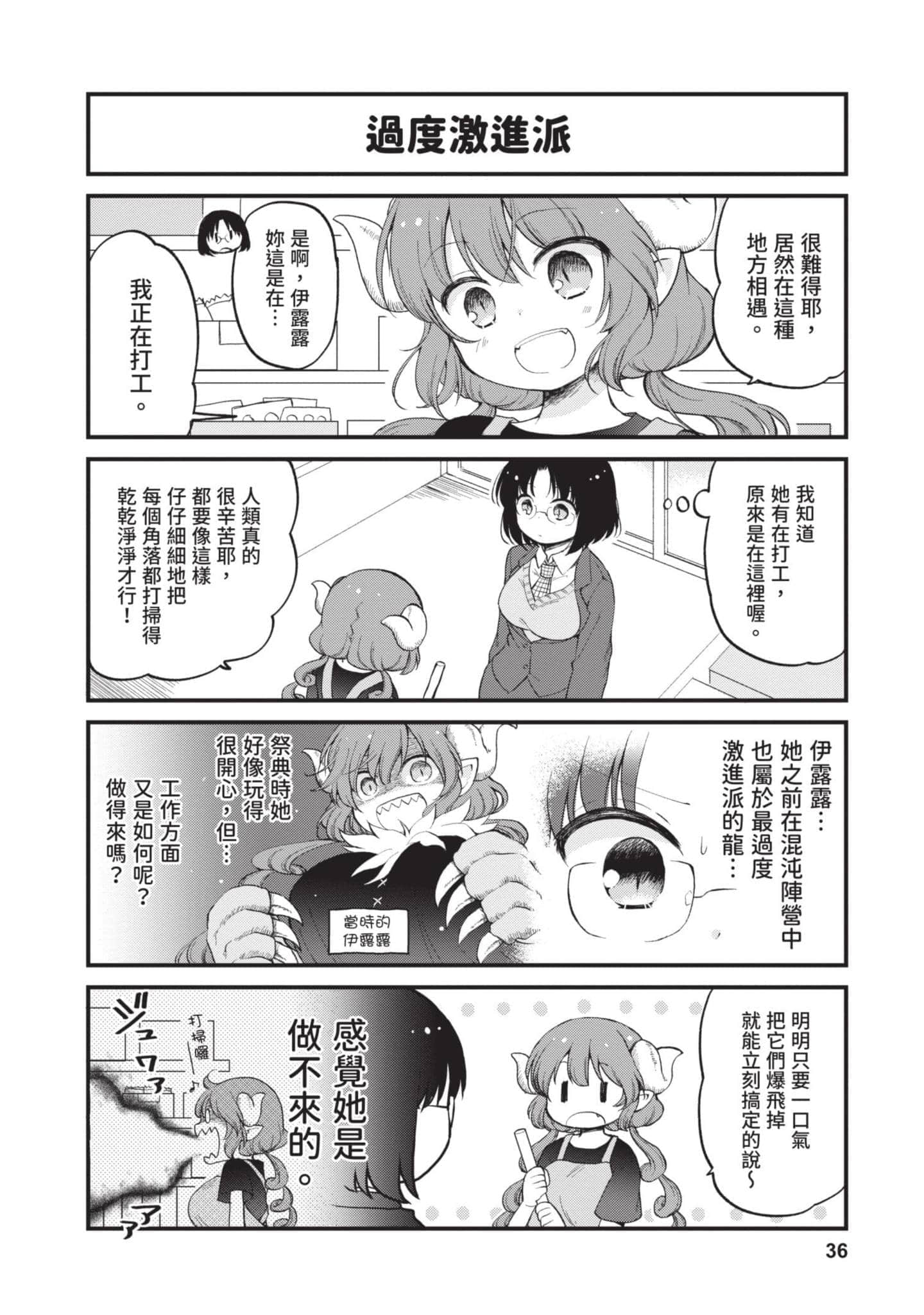 第 2 卷 第 35 页