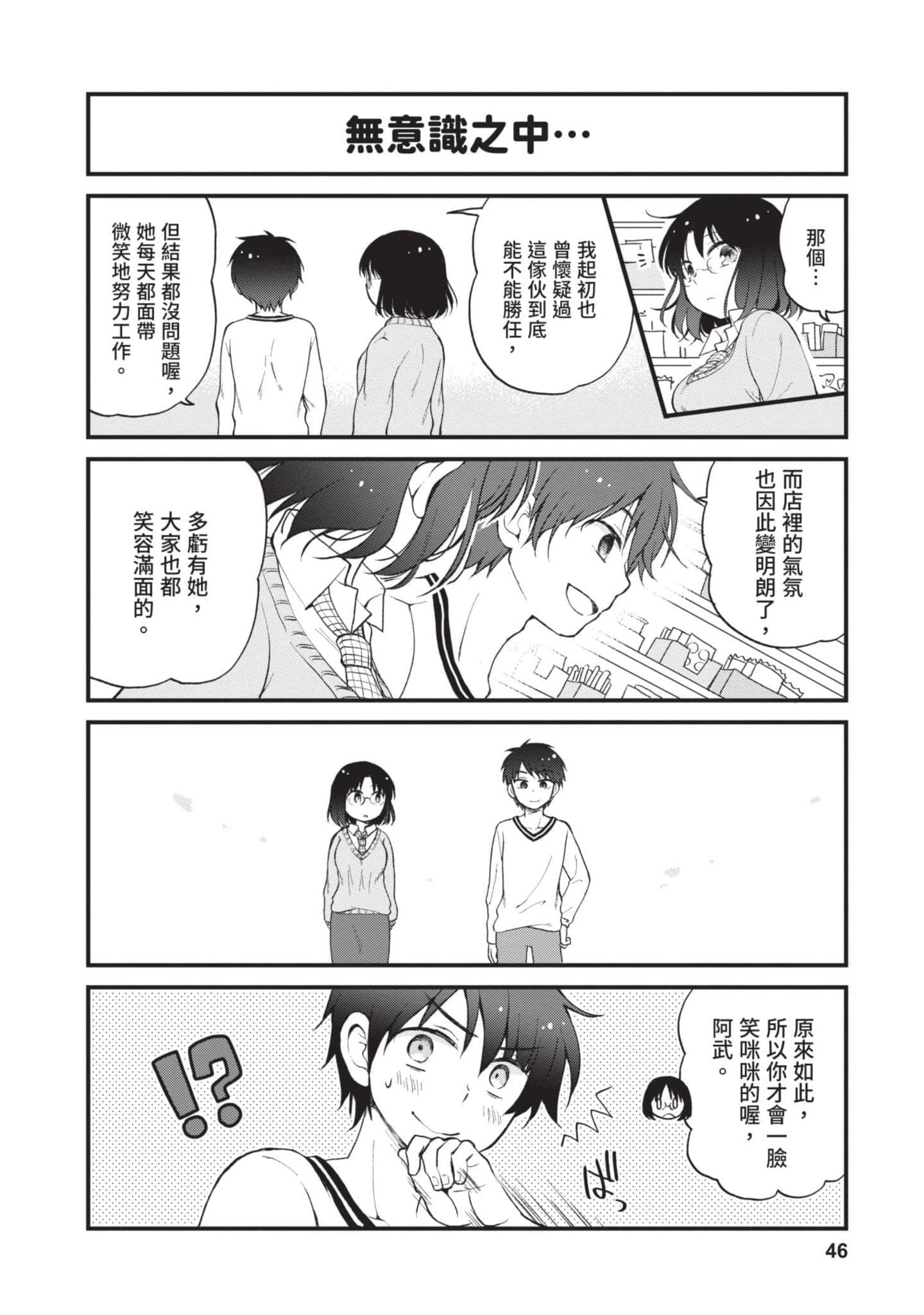 第 2 卷 第 45 页