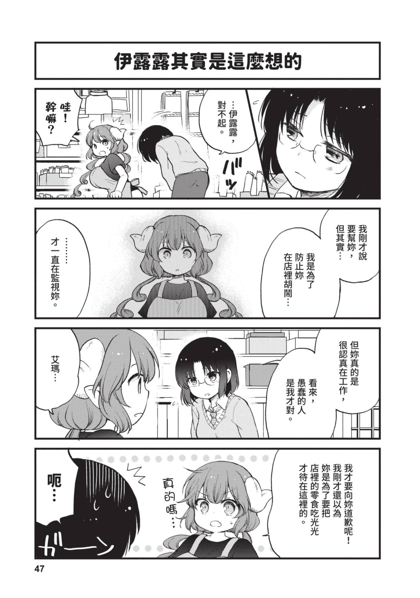 第 2 卷 第 46 页
