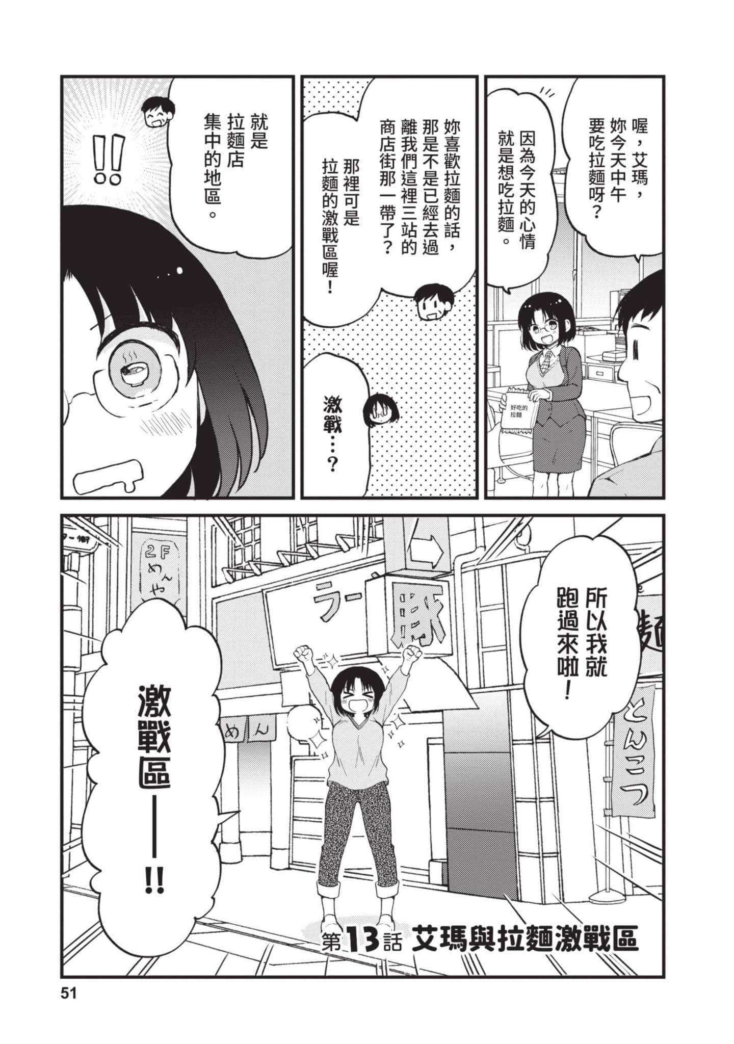 第 2 卷 第 50 页
