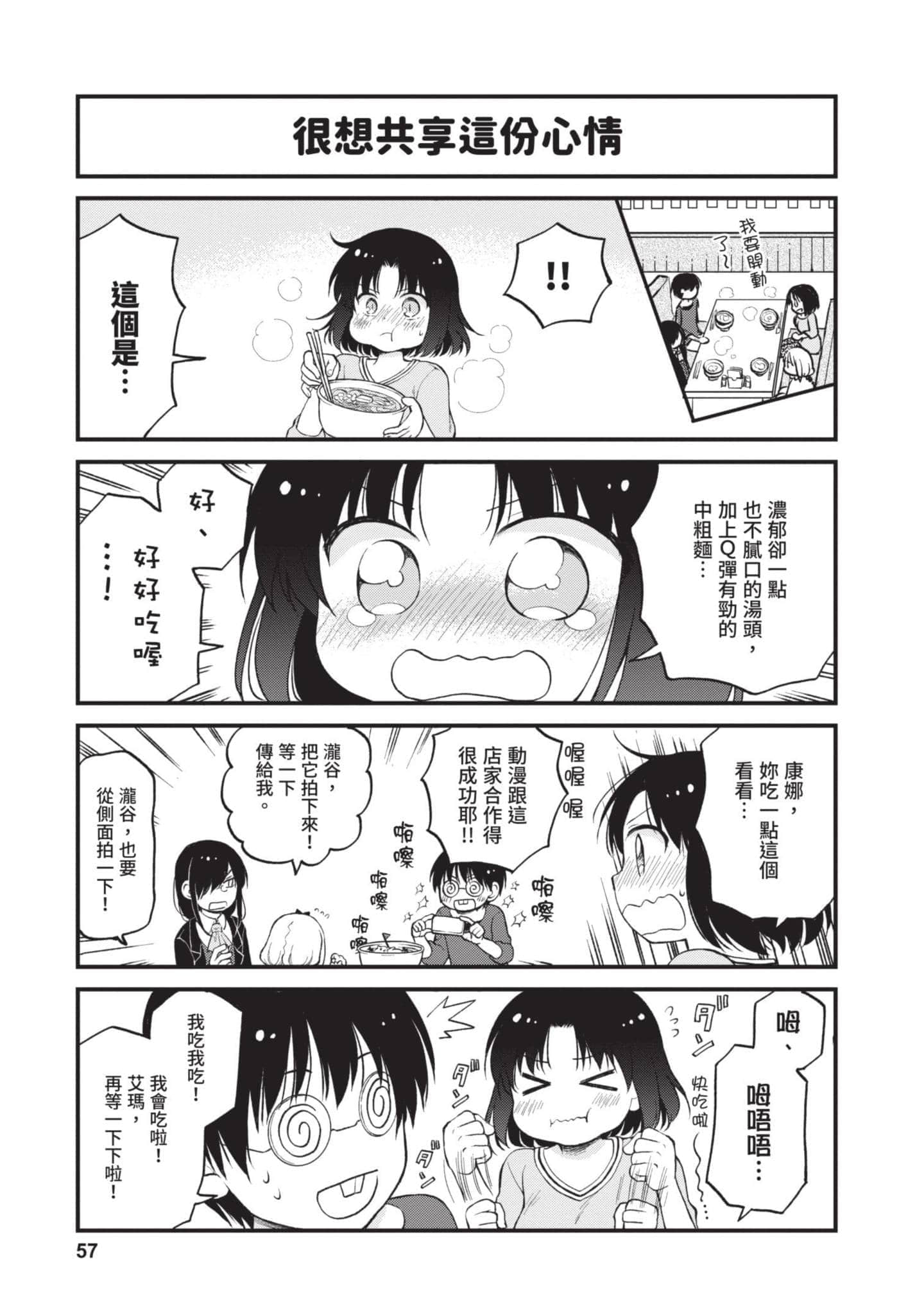 第 2 卷 第 56 页