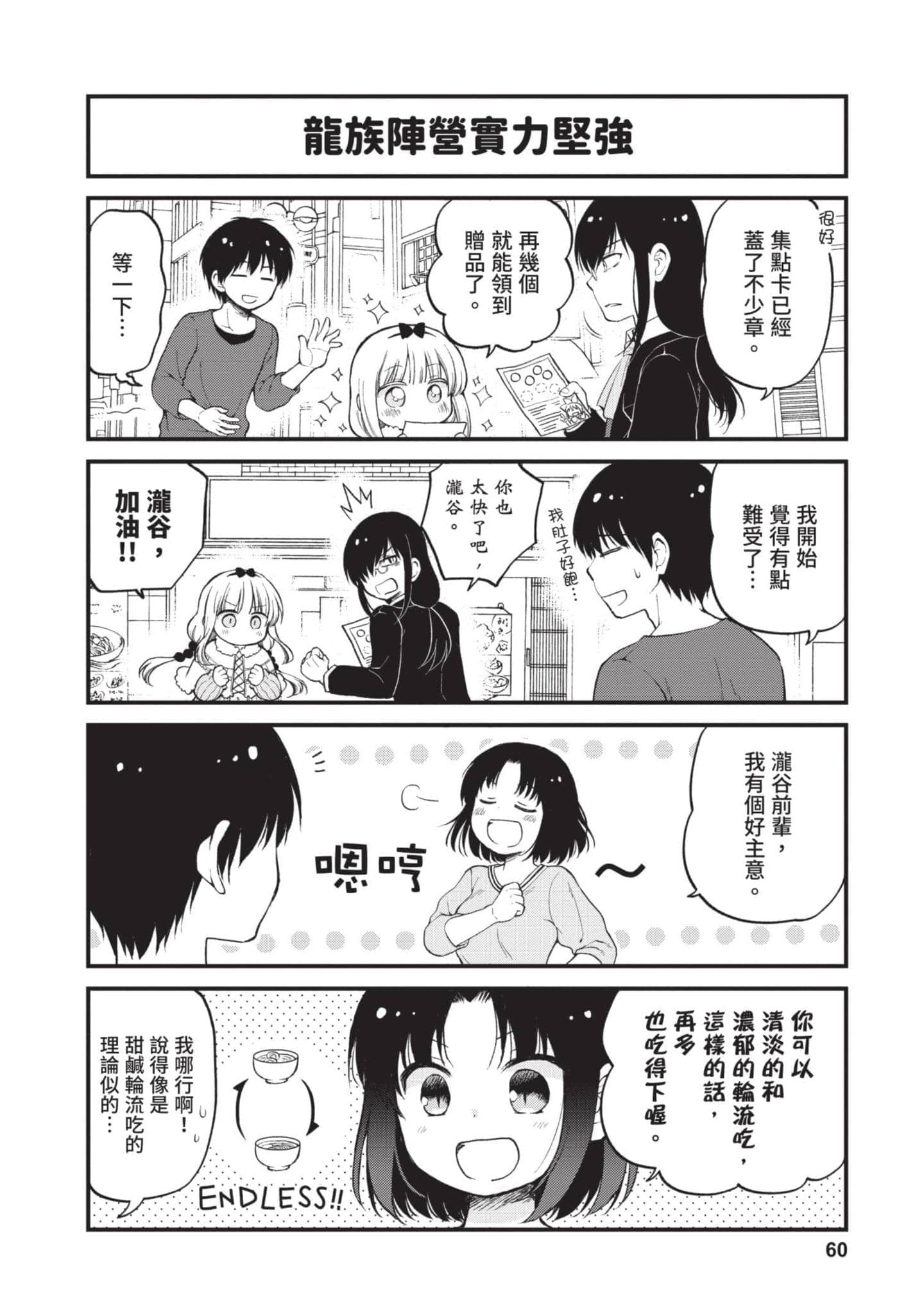 第 2 卷 第 59 页