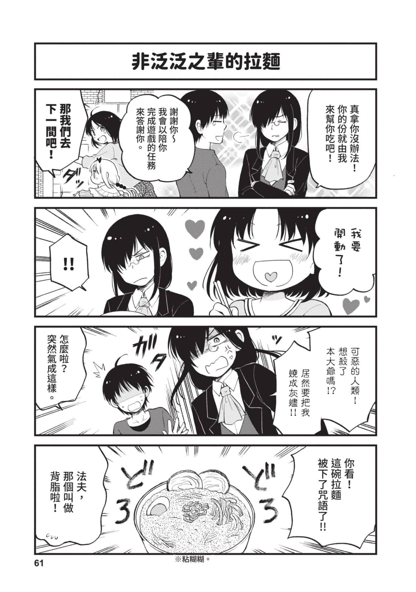 第 2 卷 第 60 页
