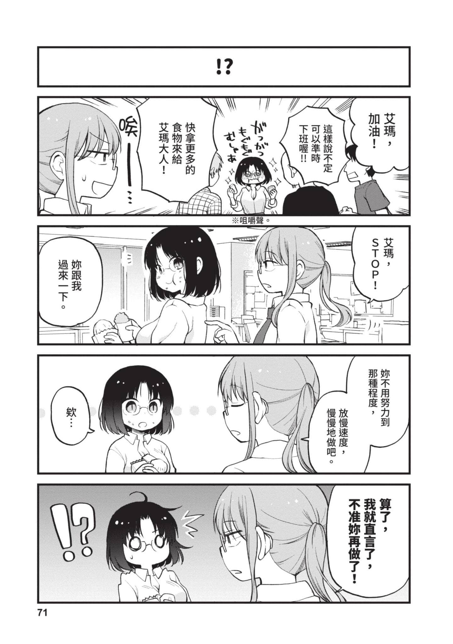第 2 卷 第 70 页