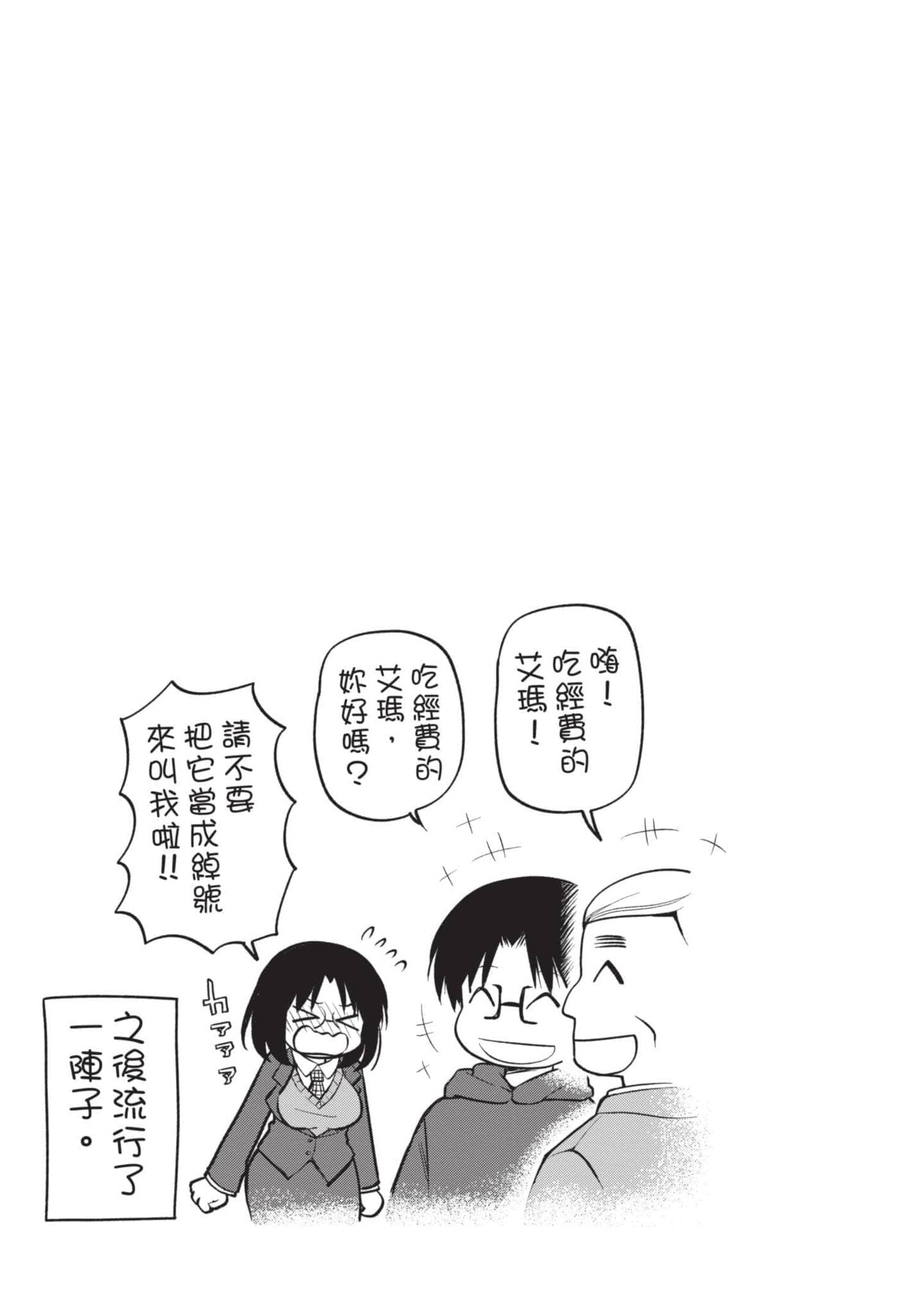 第 2 卷 第 78 页