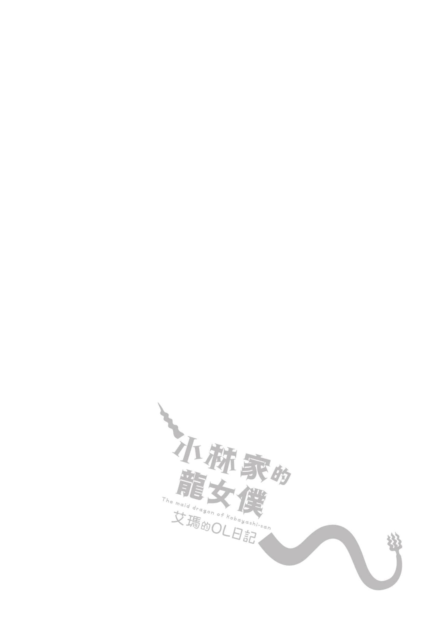 第 2 卷 第 79 页