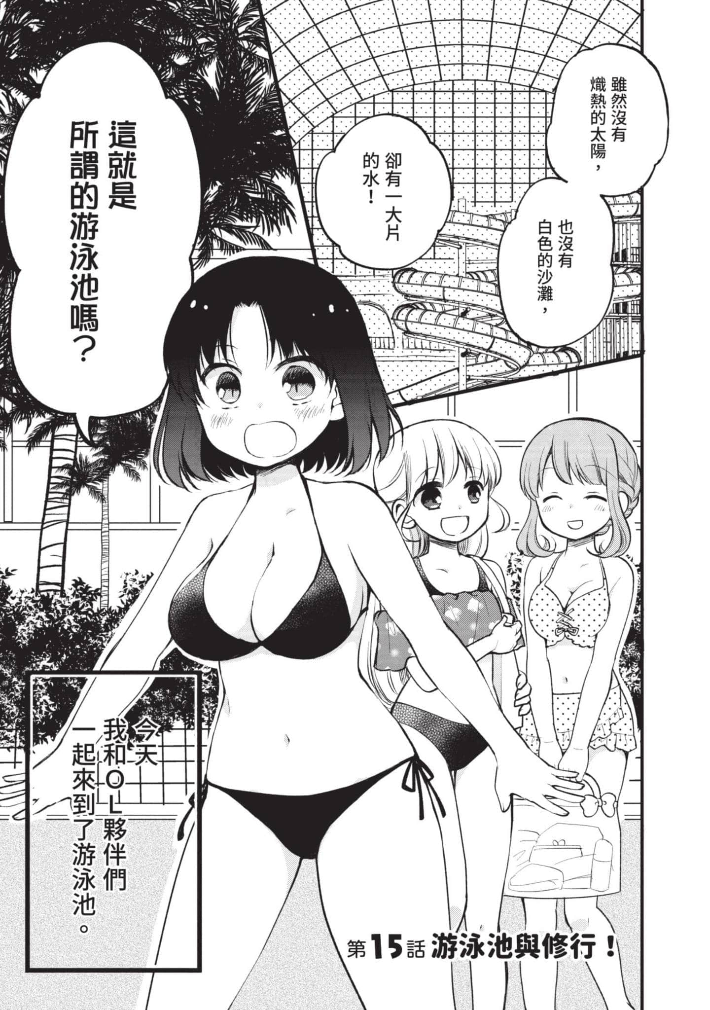 第 2 卷 第 80 页