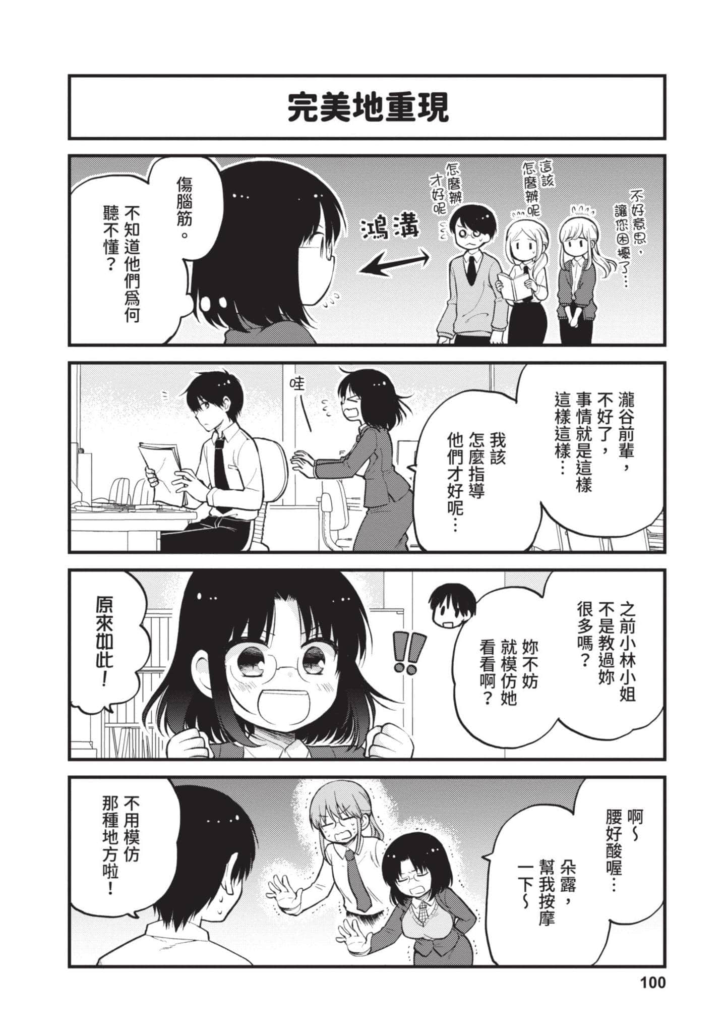 第 2 卷 第 99 页