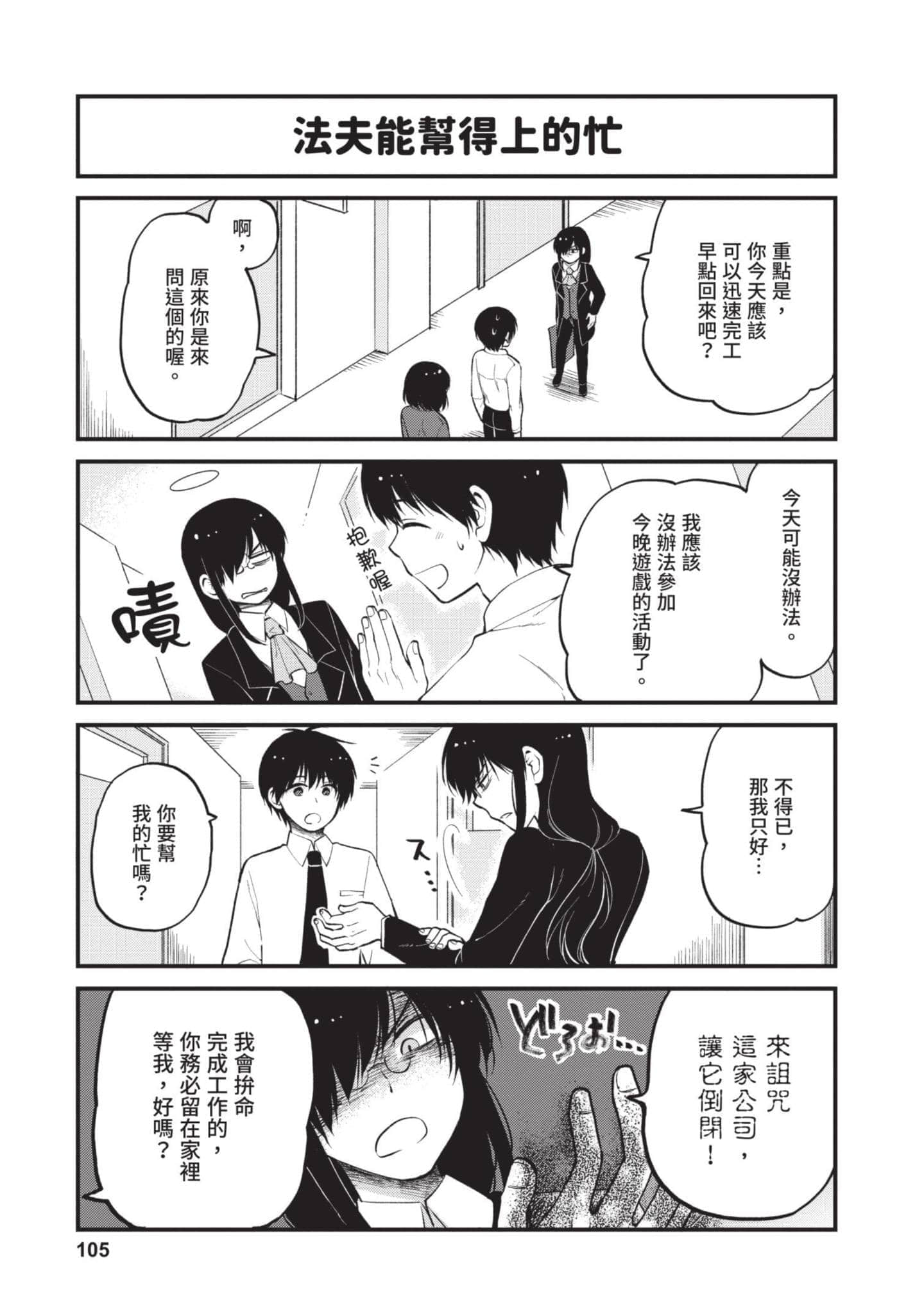 第 2 卷 第 104 页