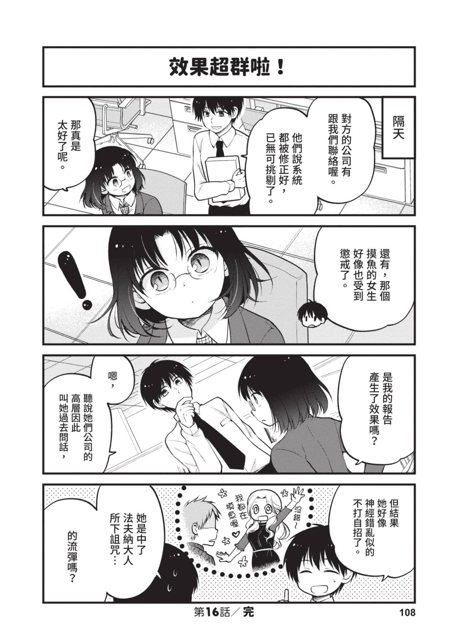 第 2 卷 第 107 页