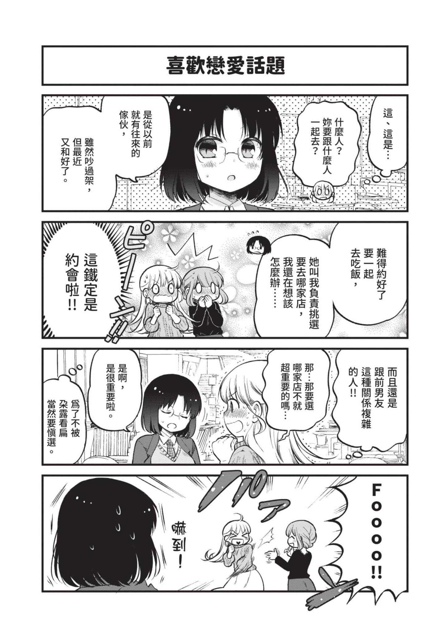 第 2 卷 第 113 页