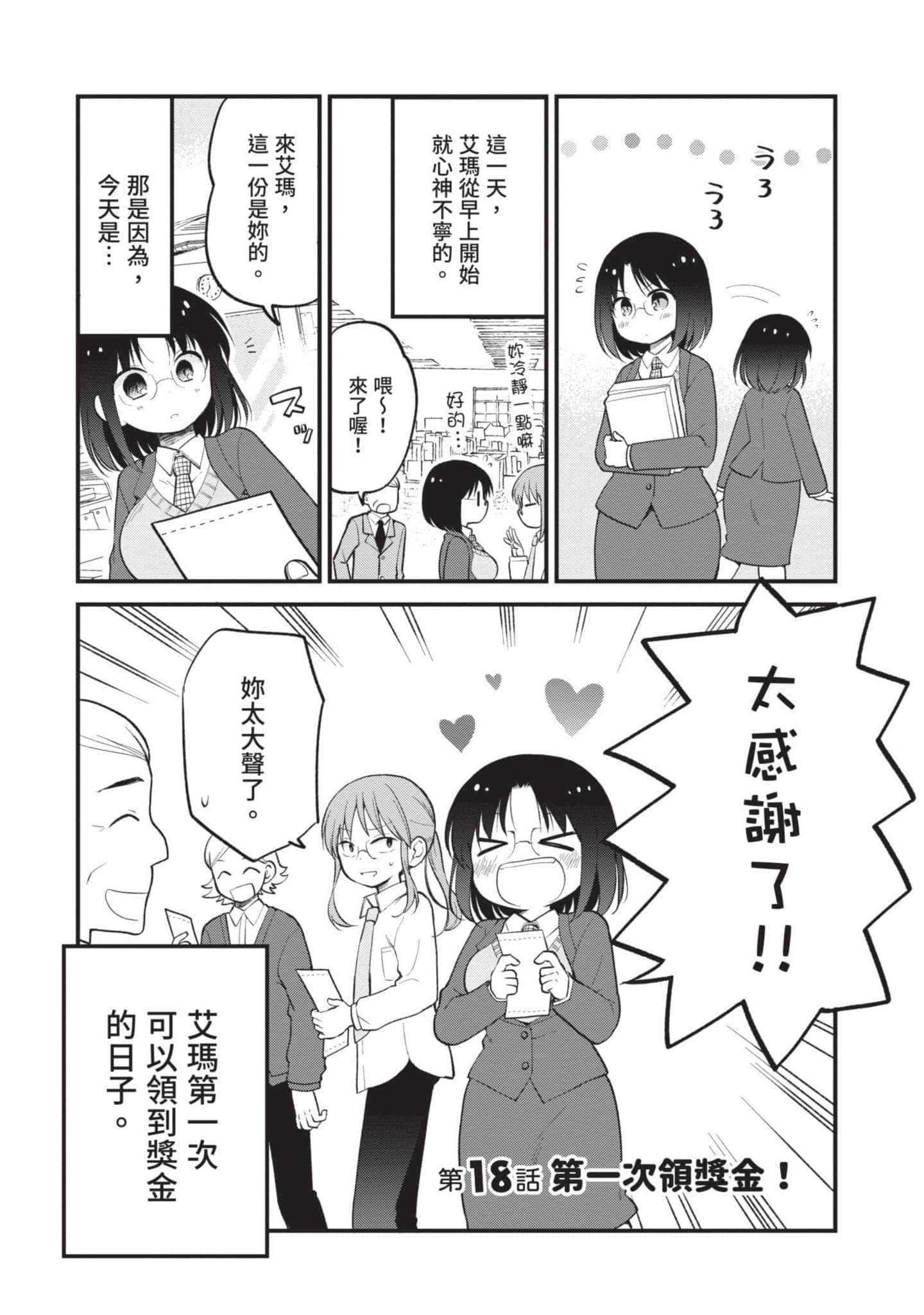 第 2 卷 第 124 页